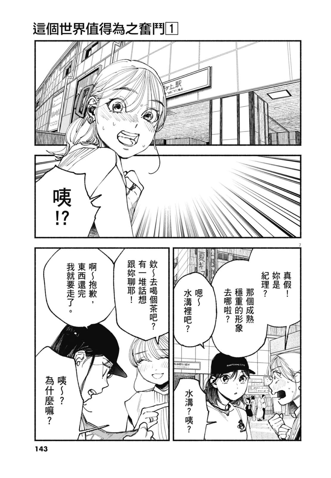 第145页