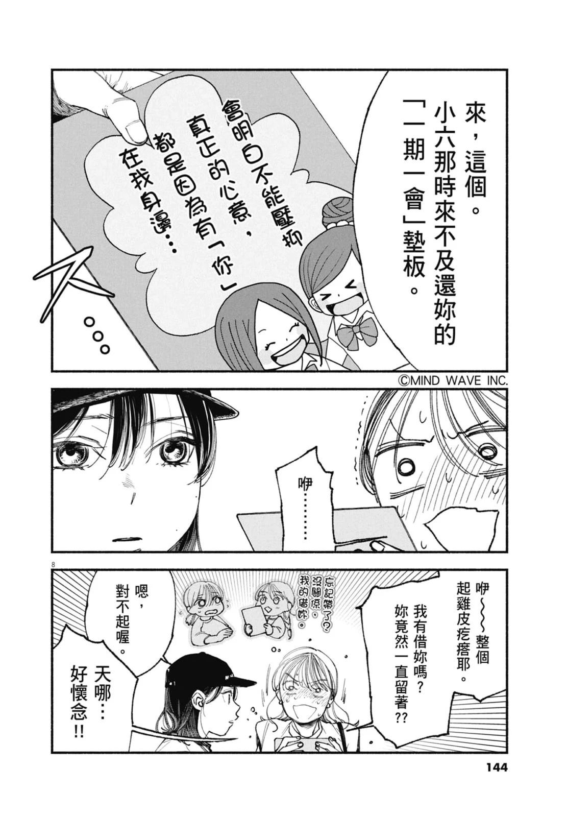 第146页