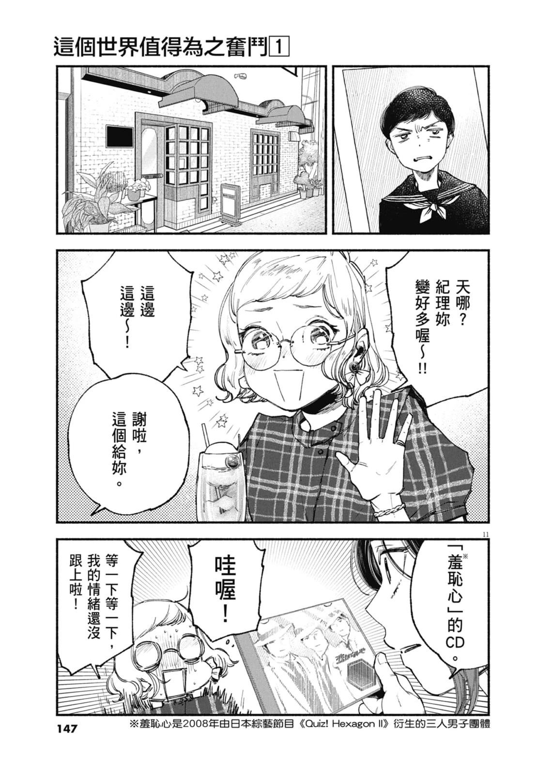 第149页