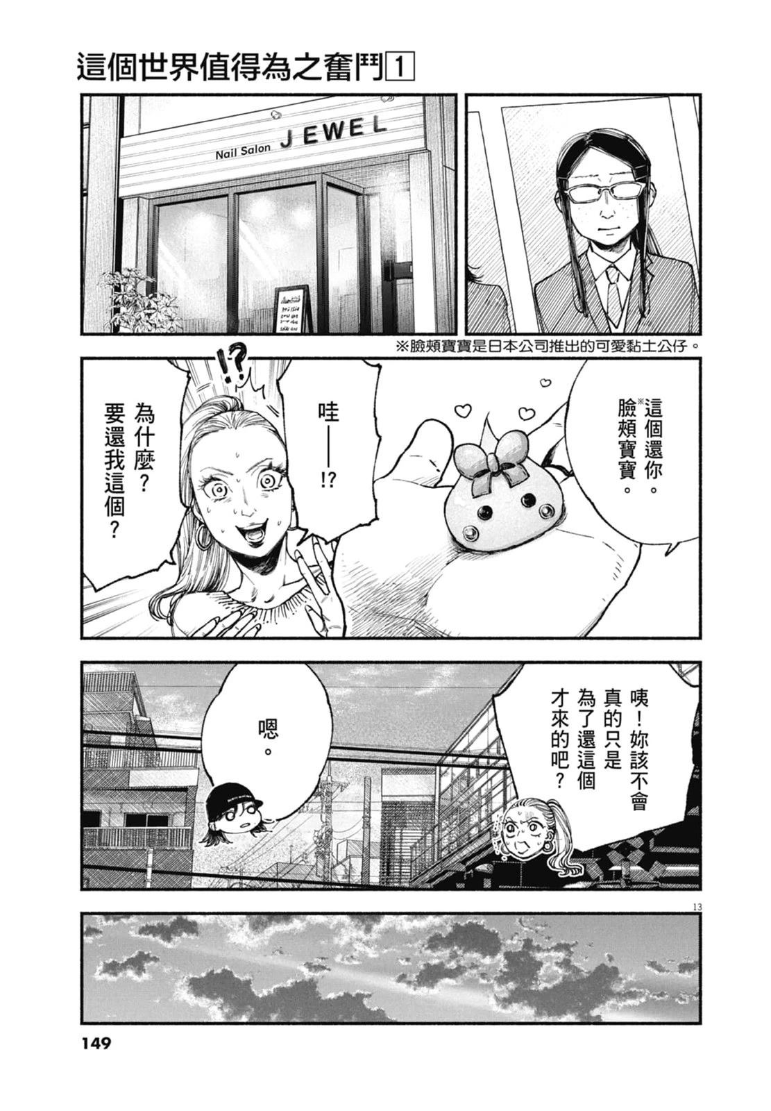 第151页