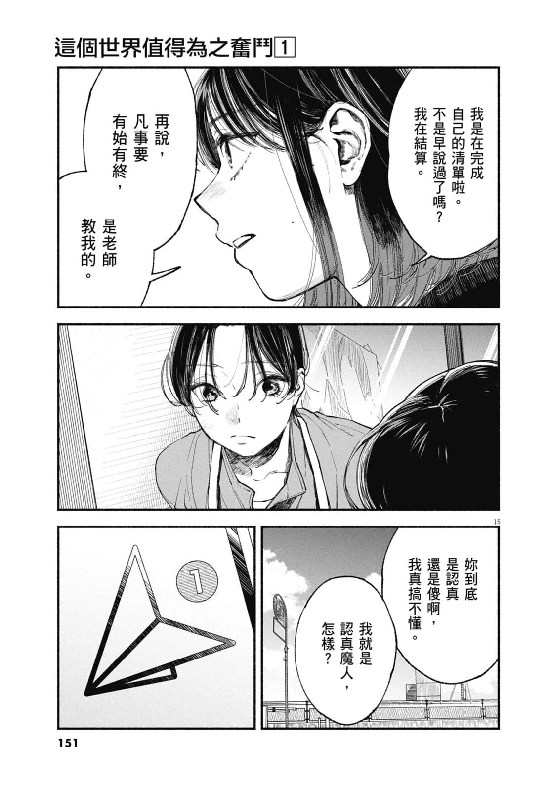 第153页