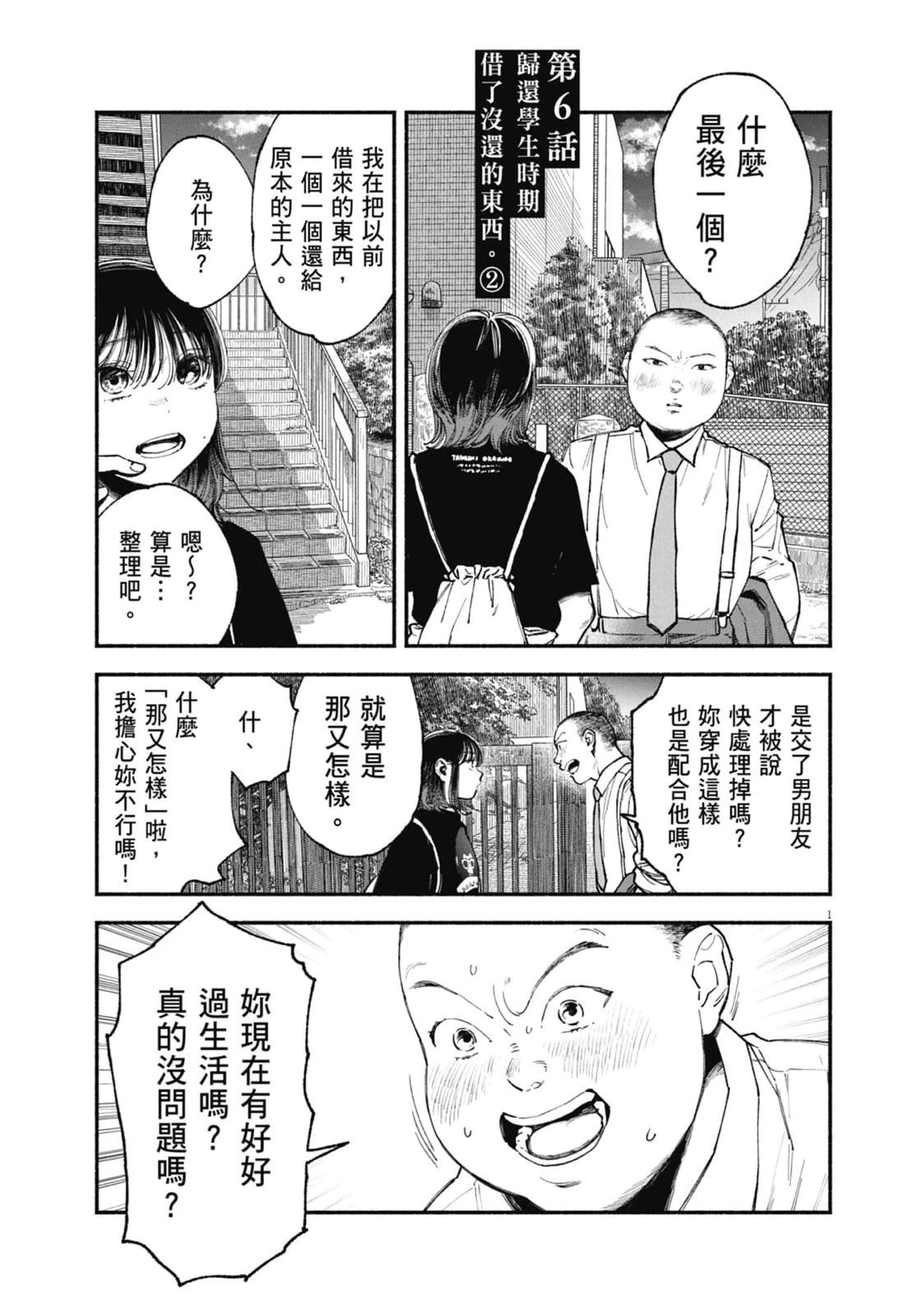 第157页