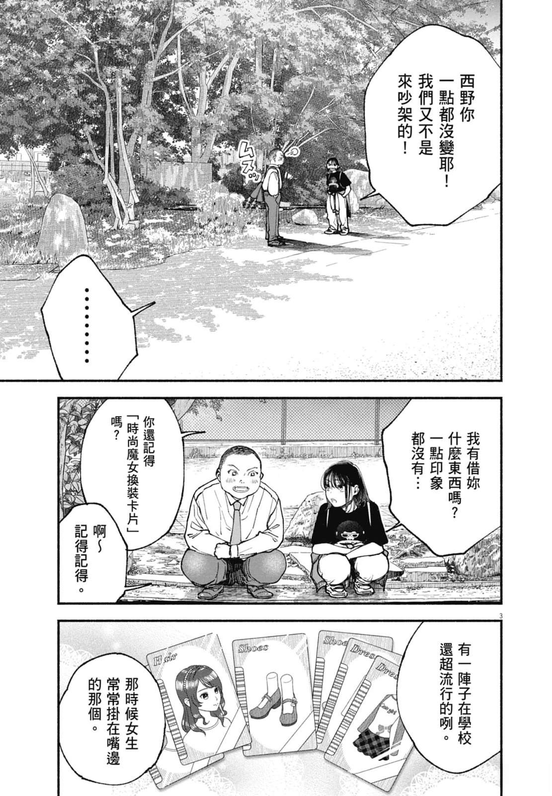 第159页