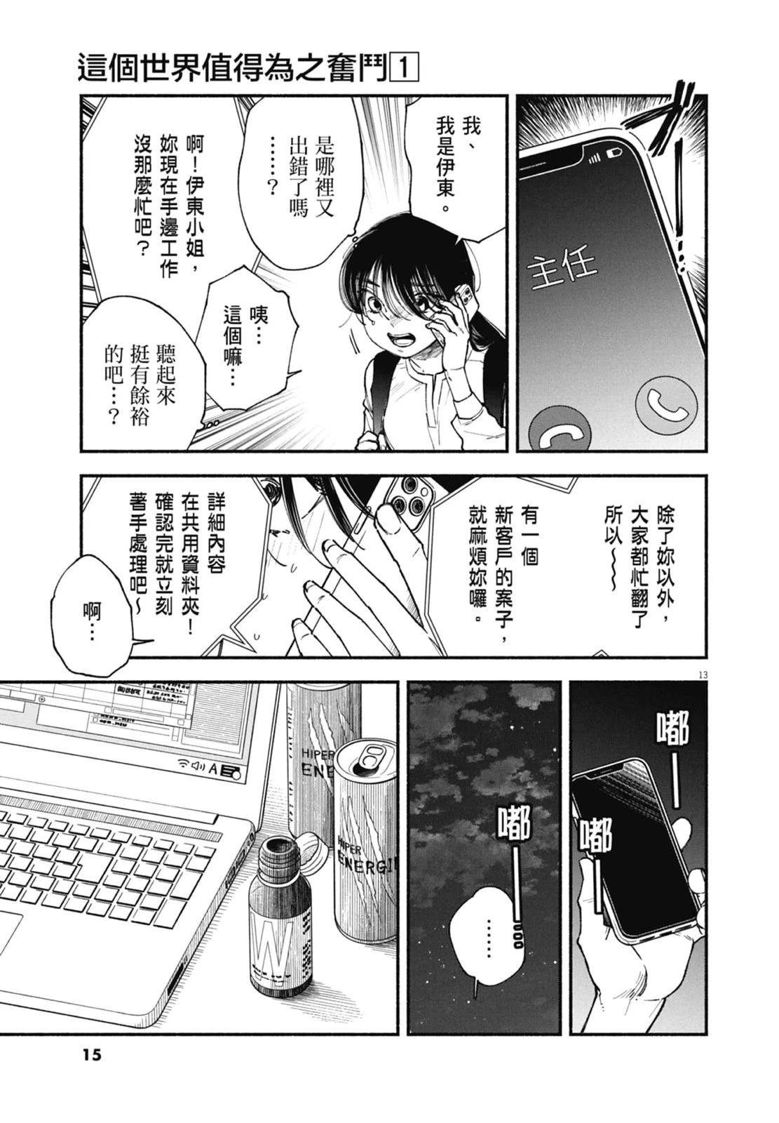 第17页