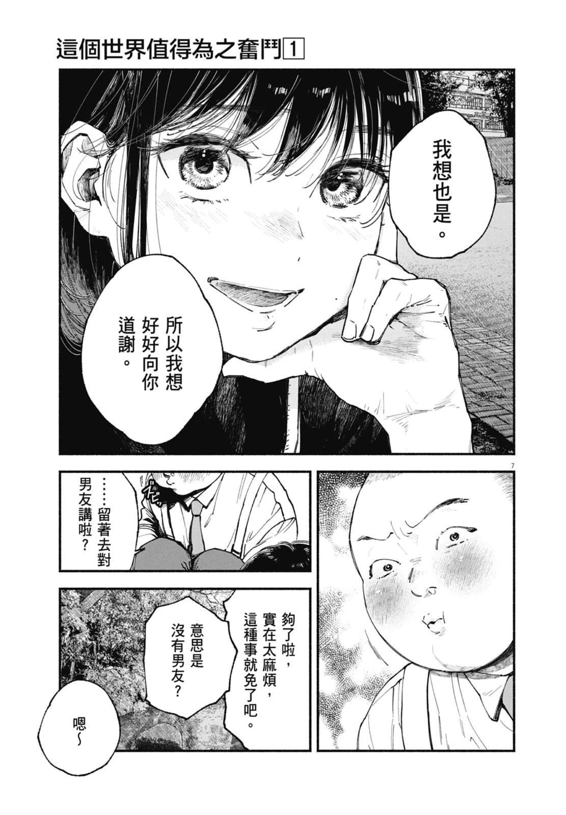 第163页