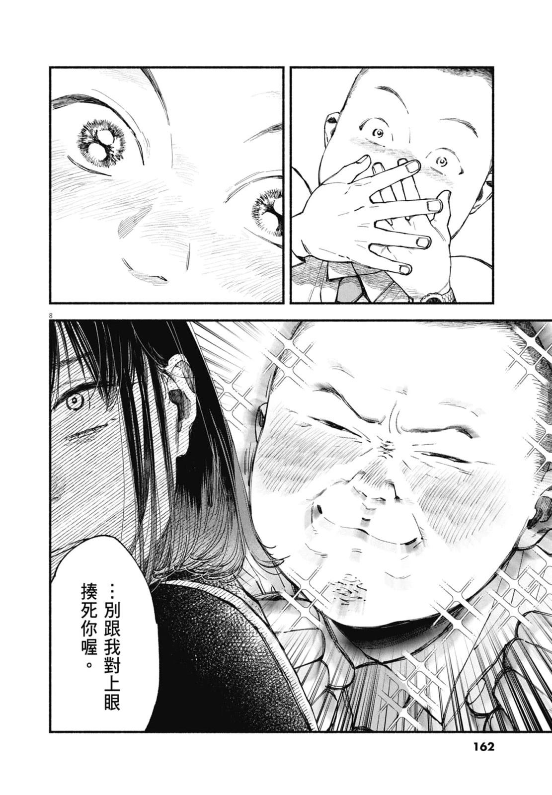 第164页