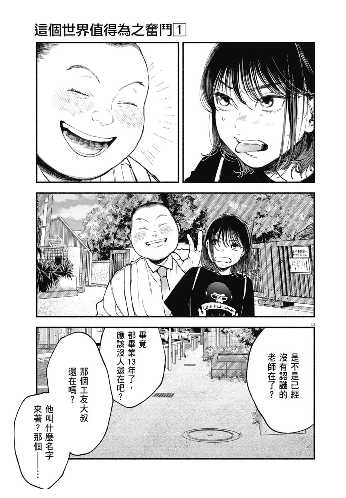 第169页