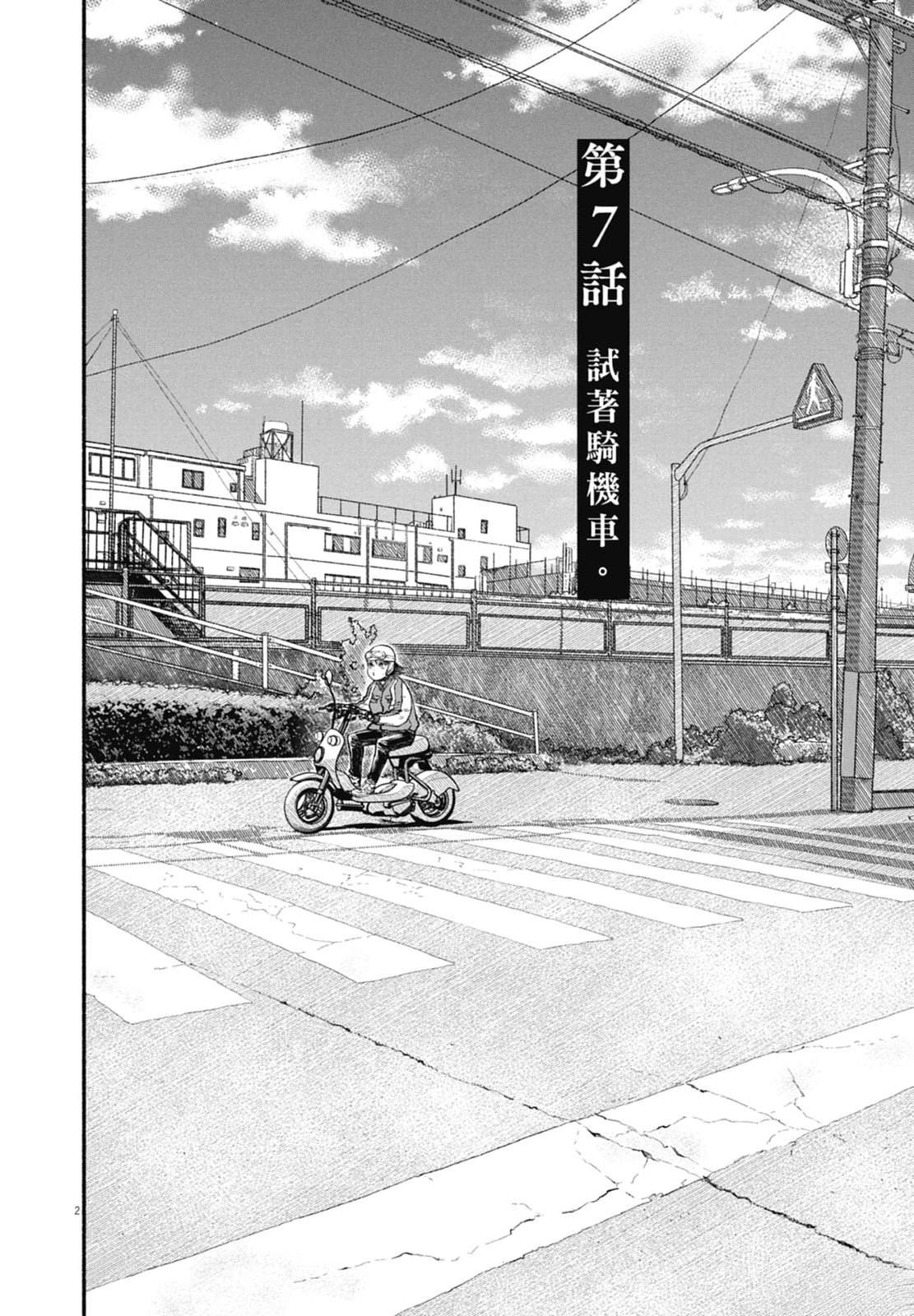 第174页