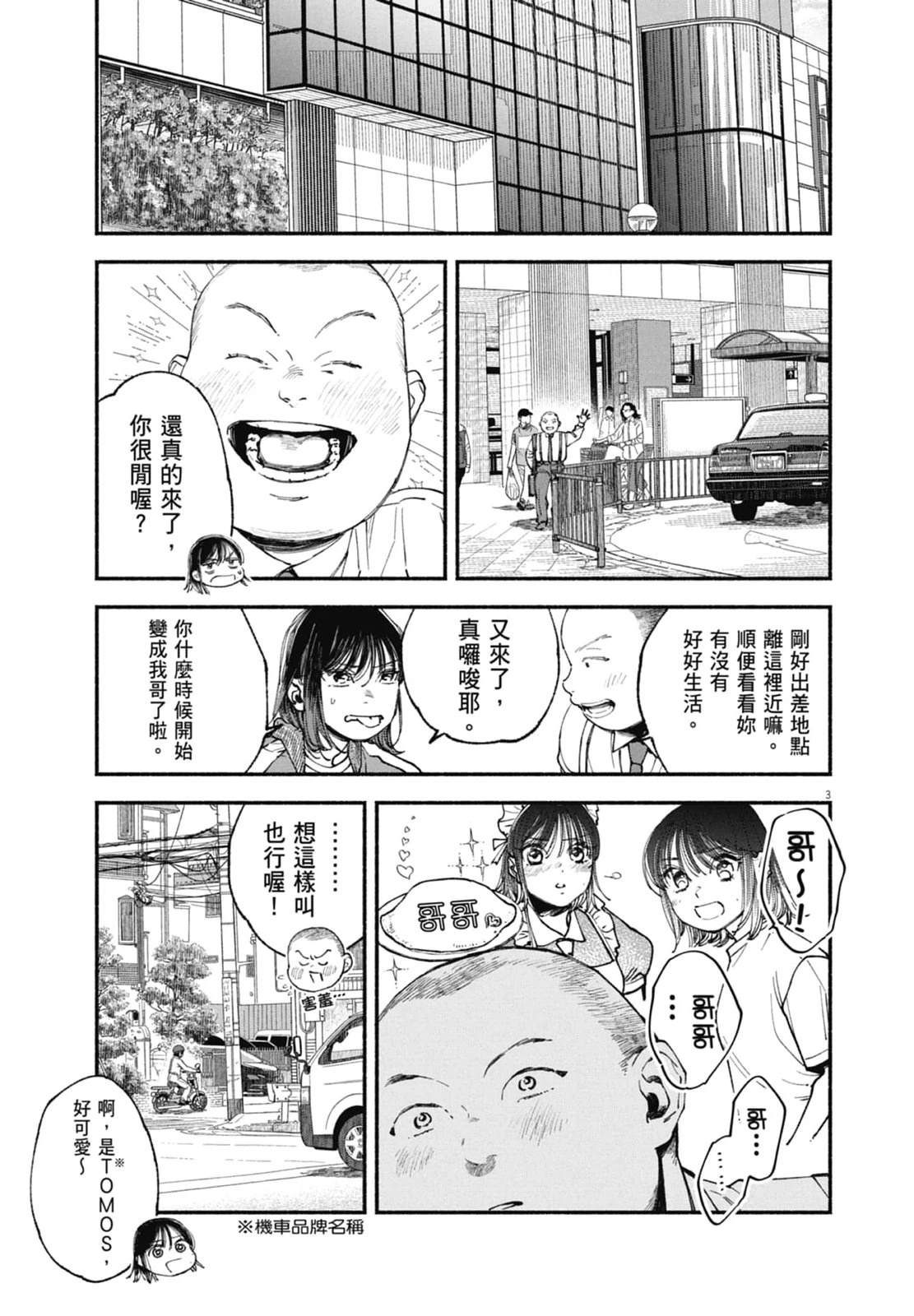 第175页