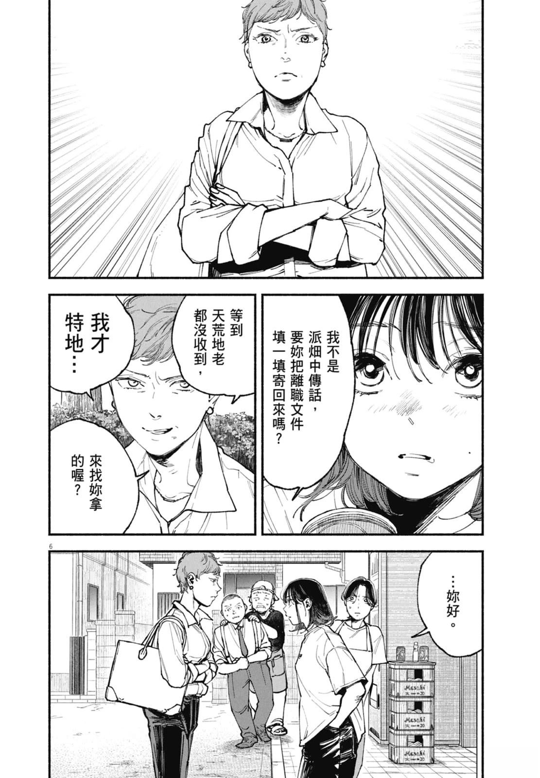 第178页