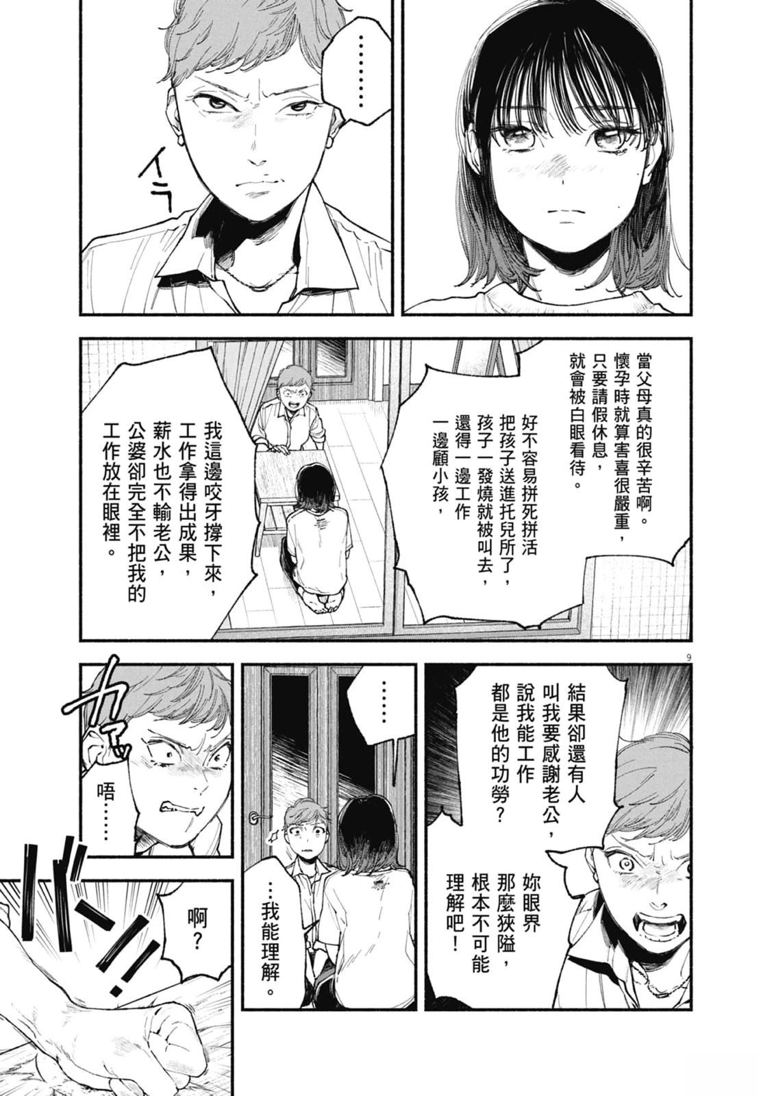 第181页