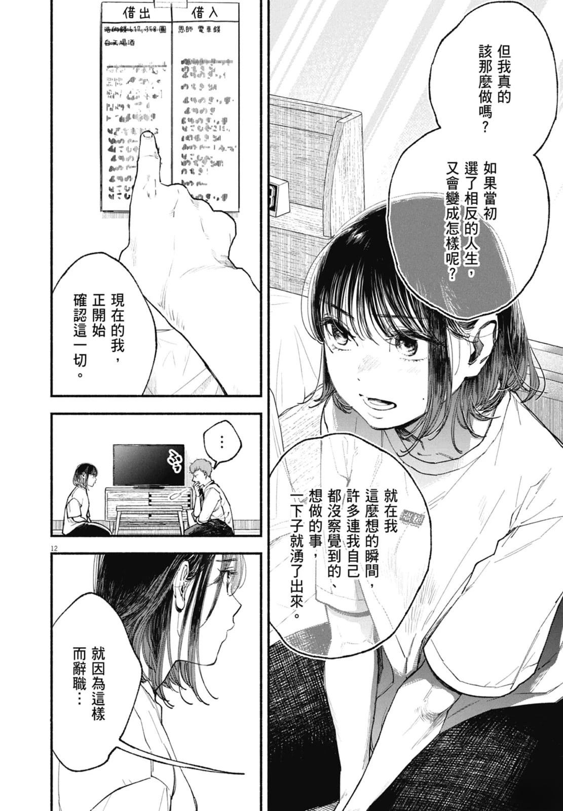 第184页
