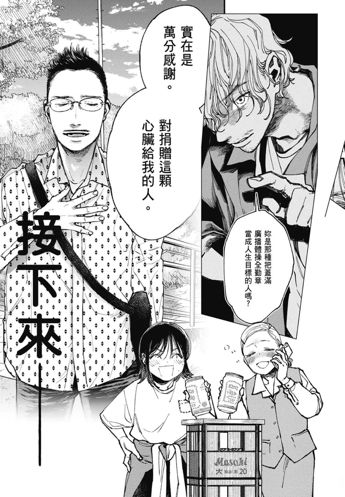 第193页