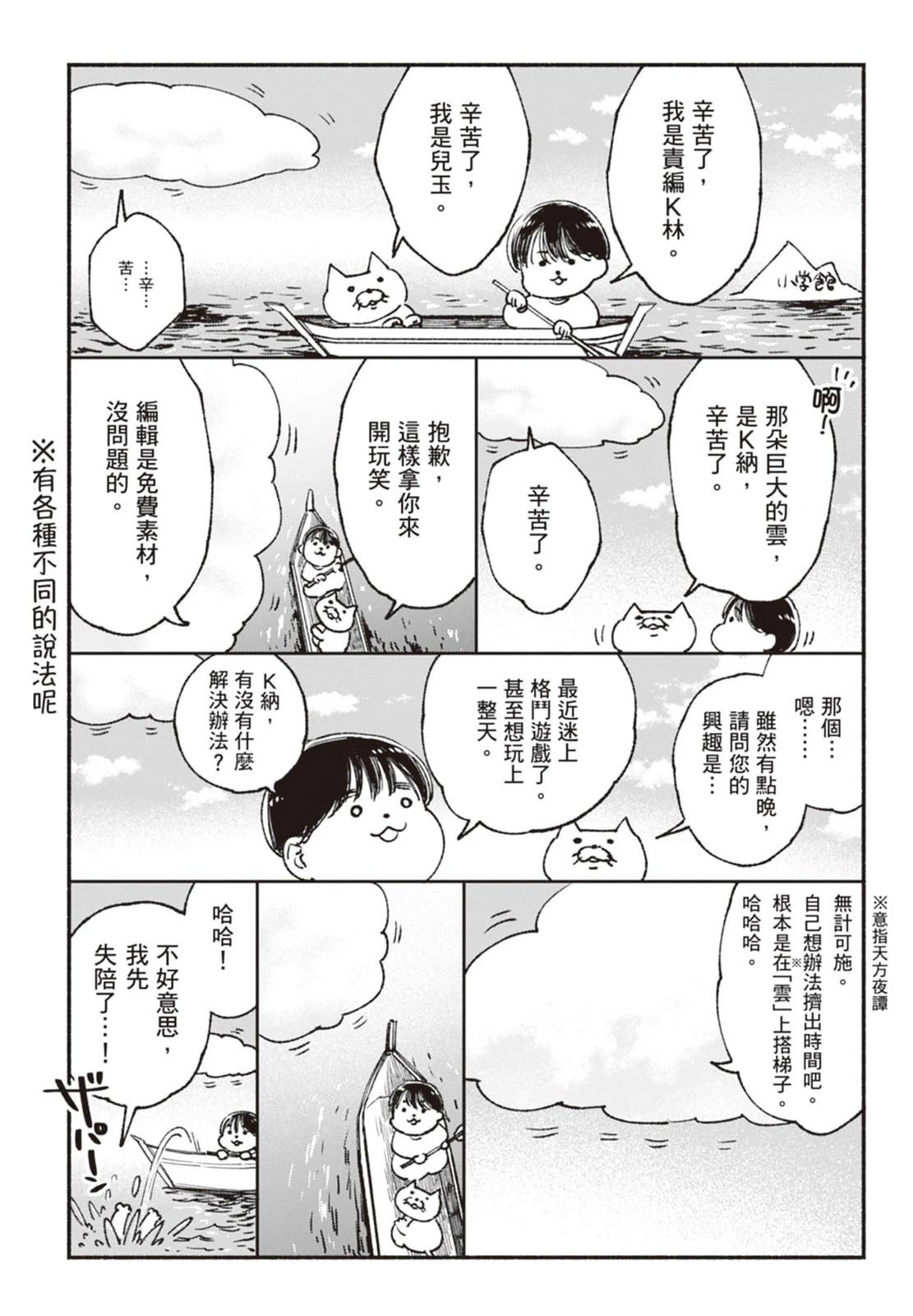 第195页