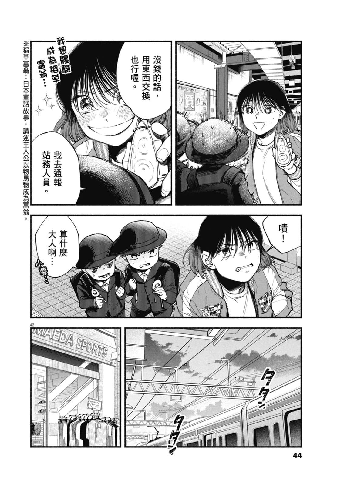 第46页