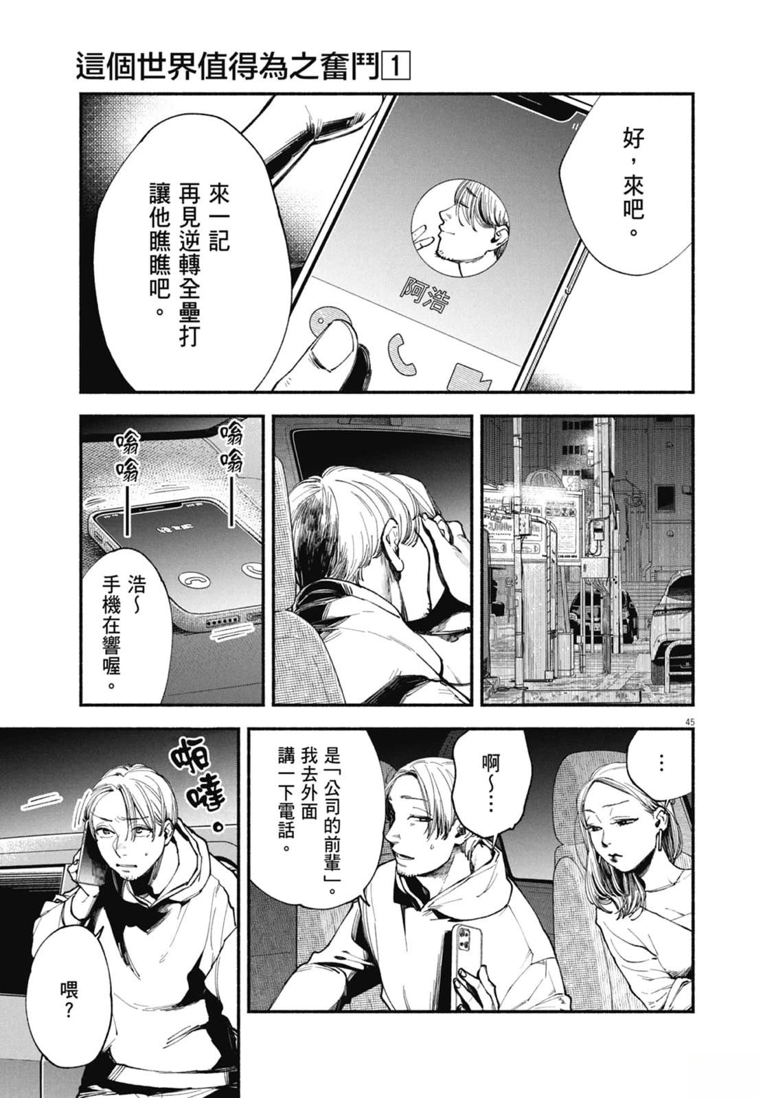 第49页