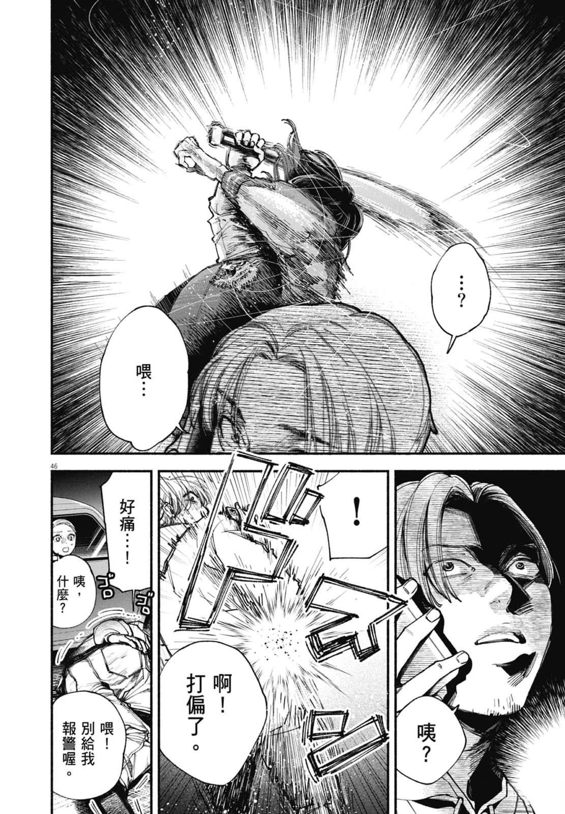 第50页