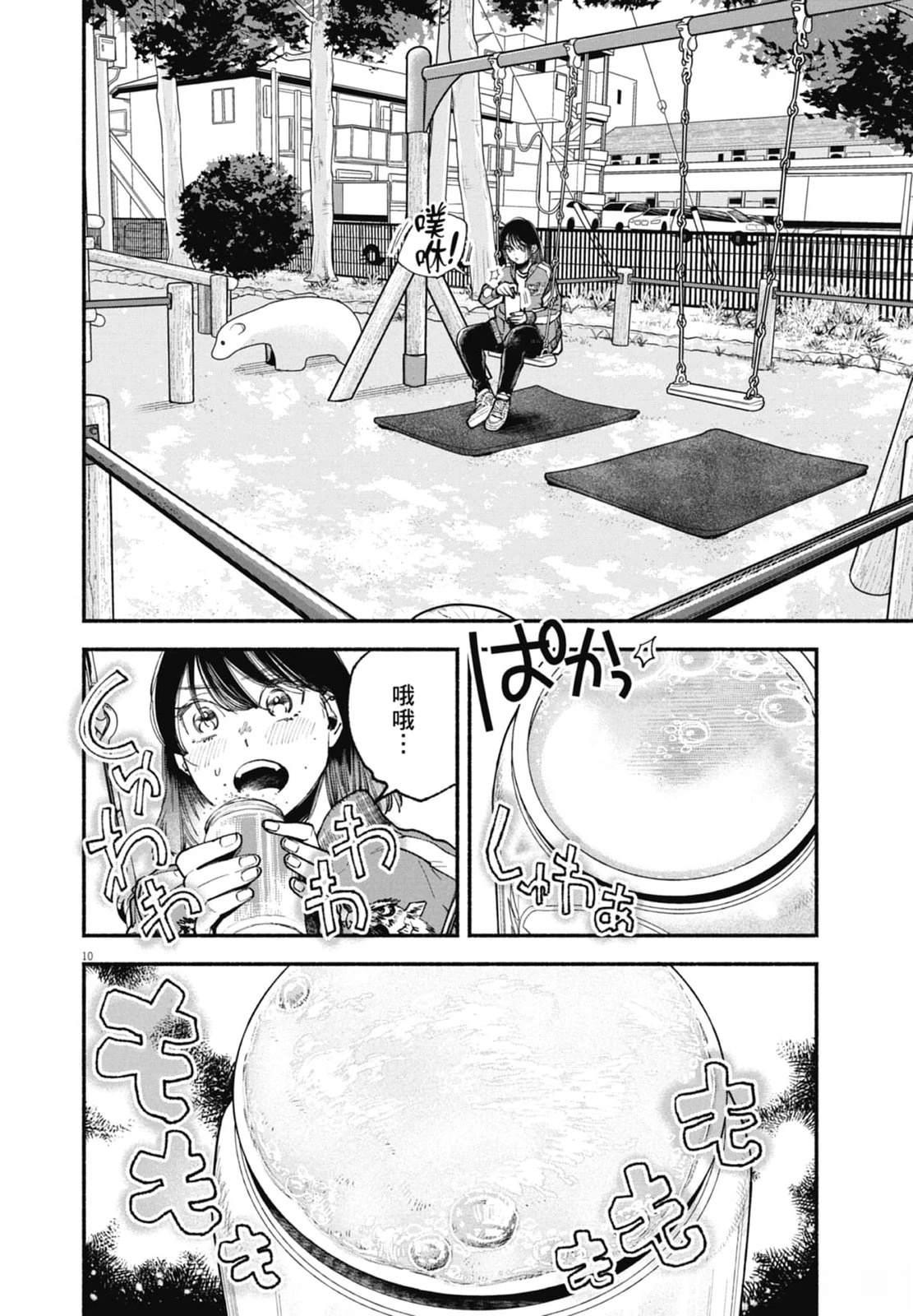 第78页