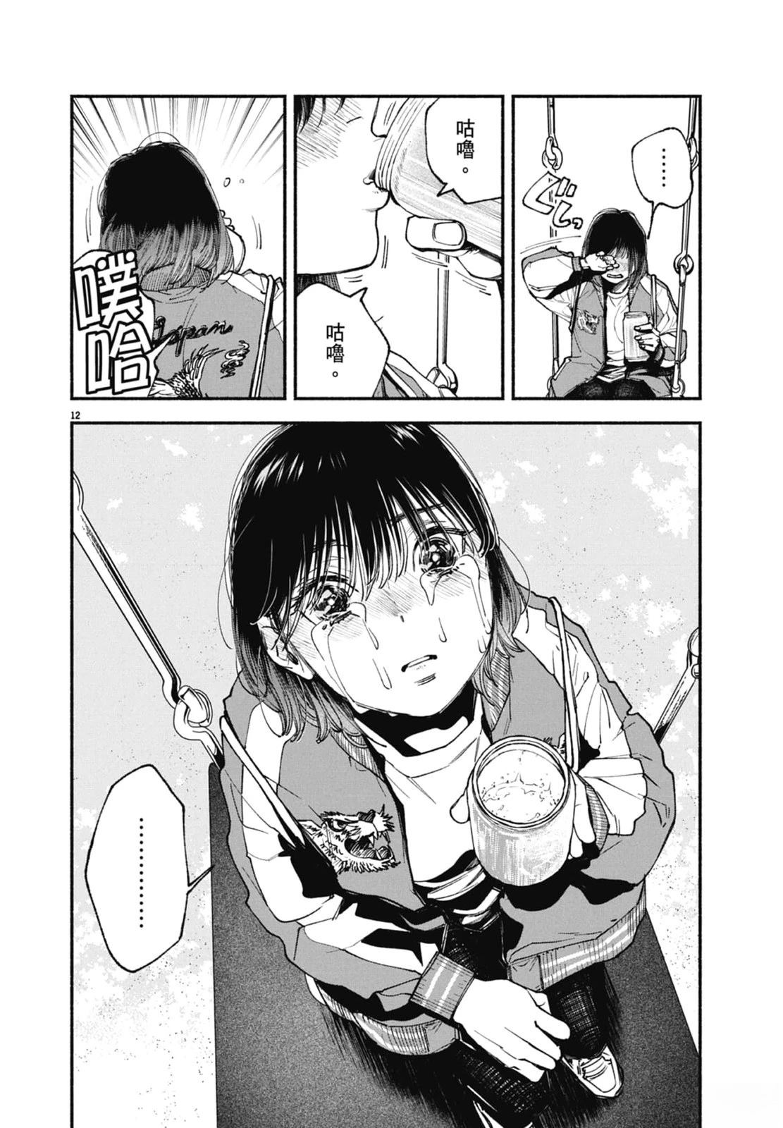 第80页