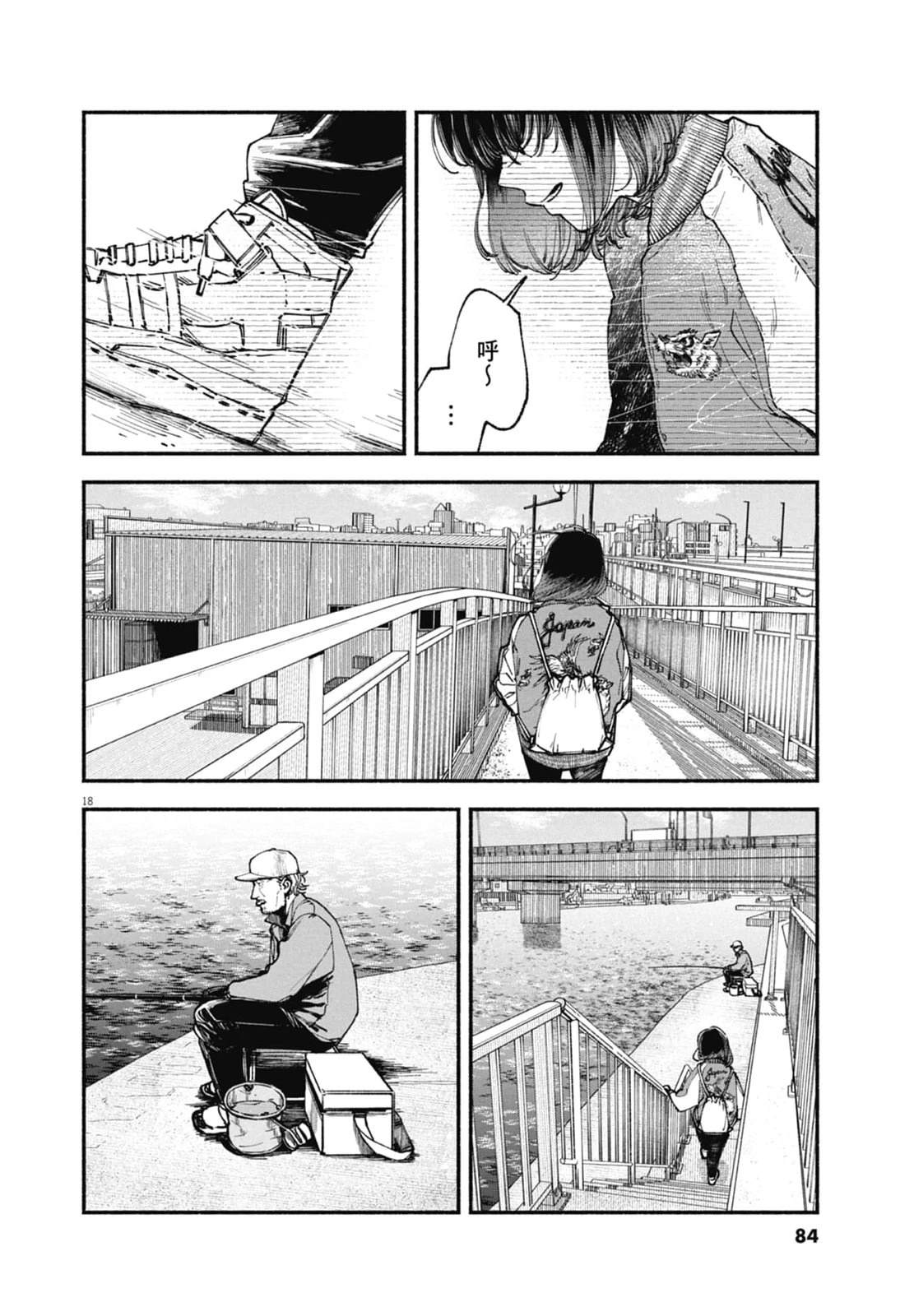 第86页