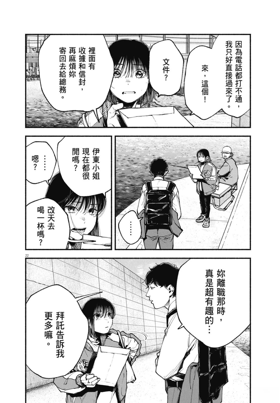 第90页