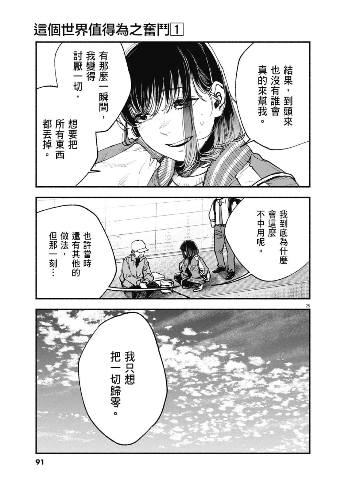 第93页