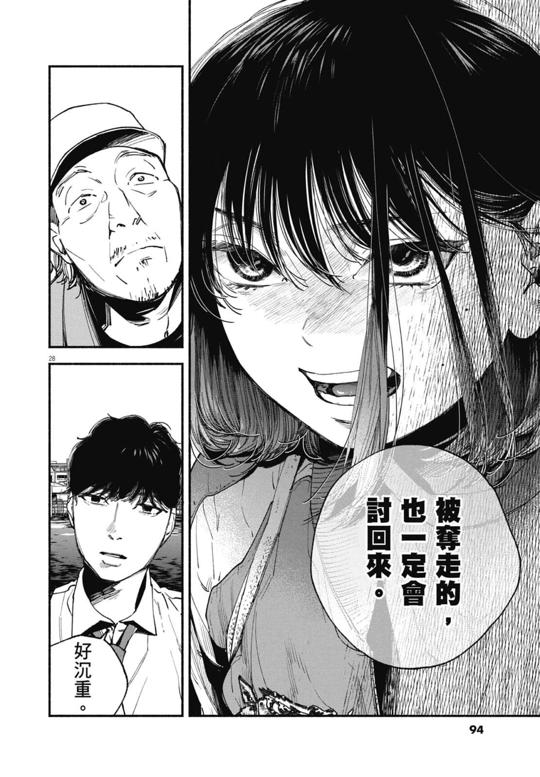 第96页