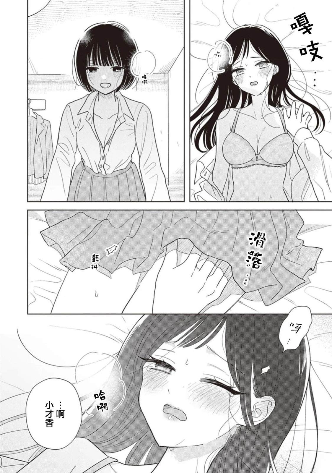 第61页