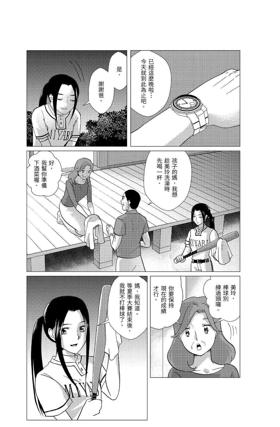第101页
