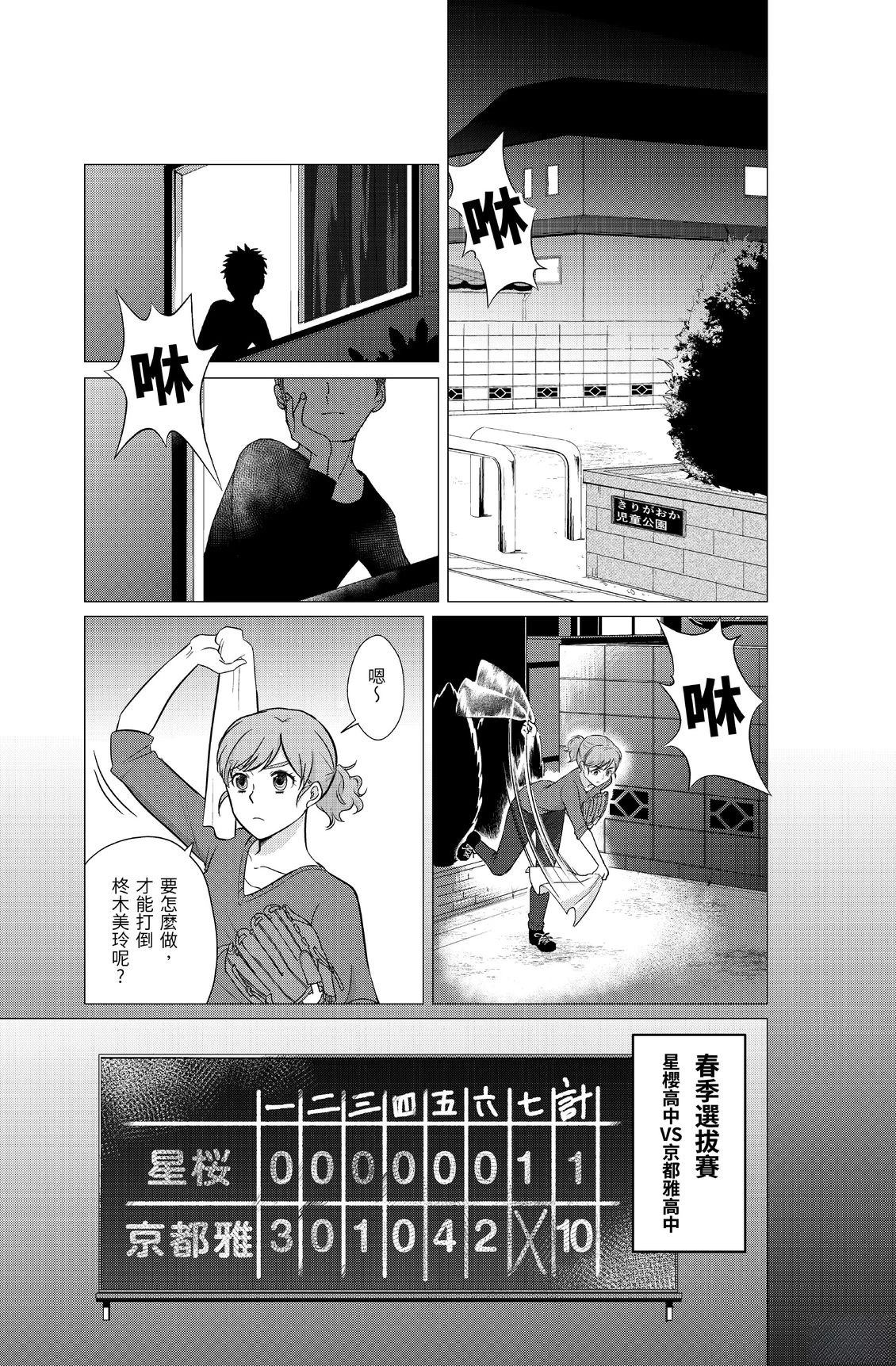 第106页