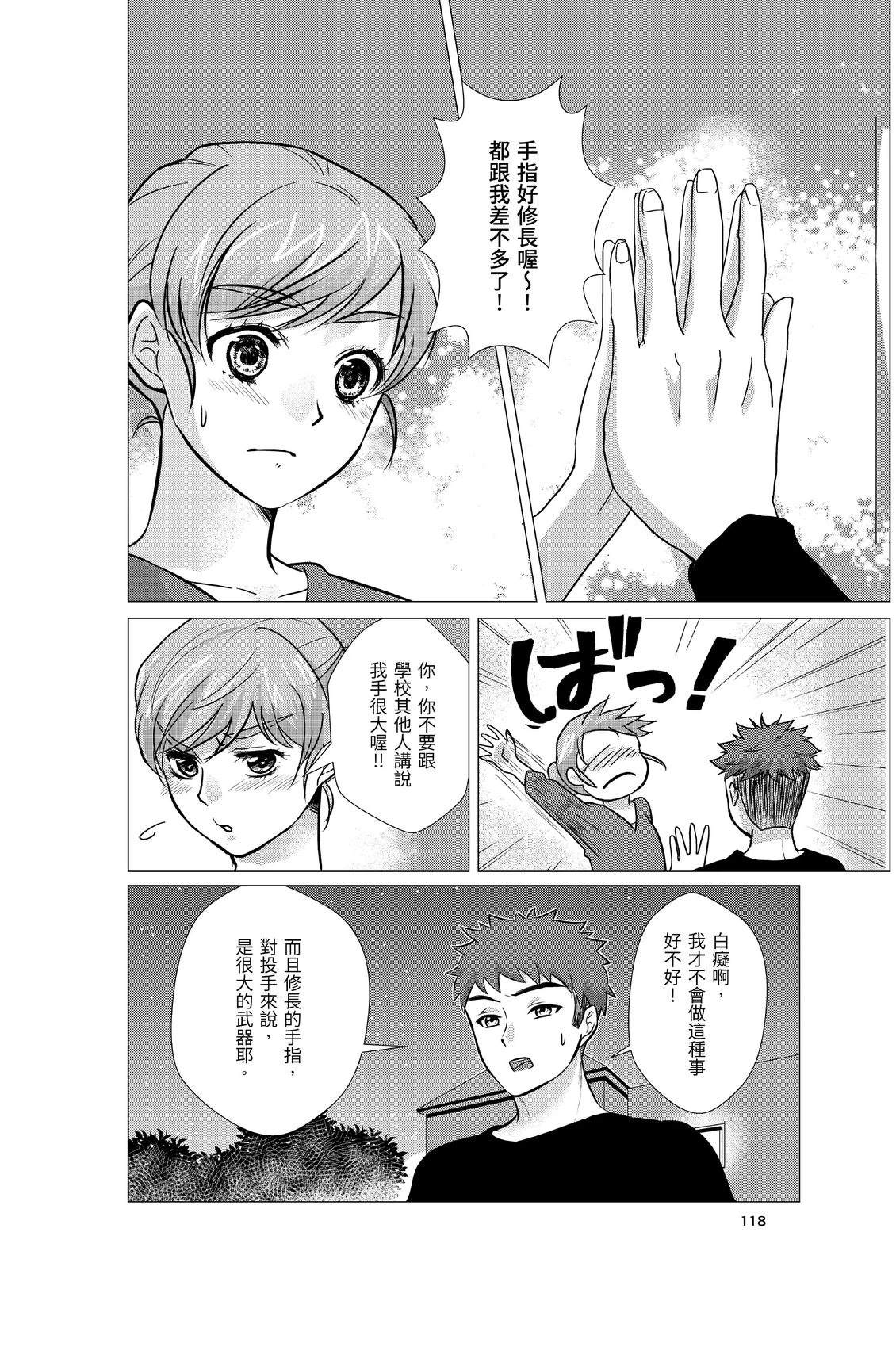 第120页