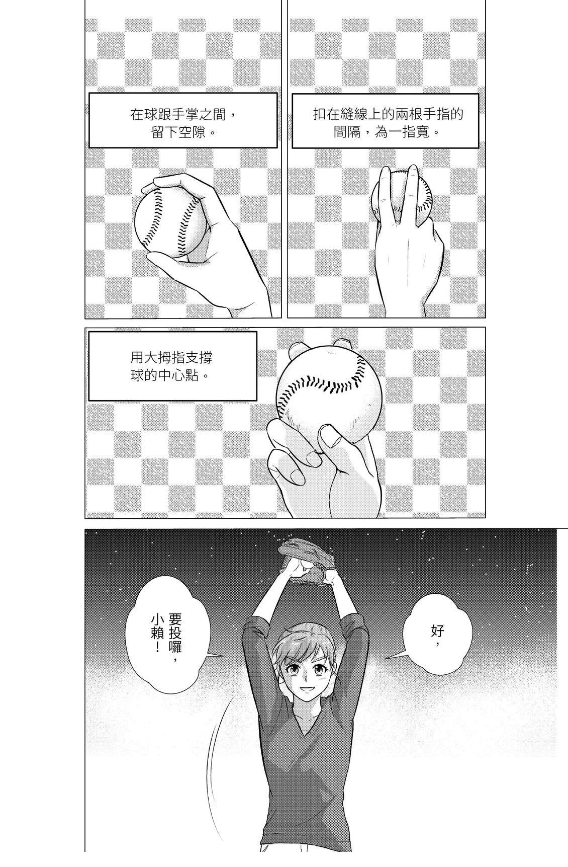 第124页