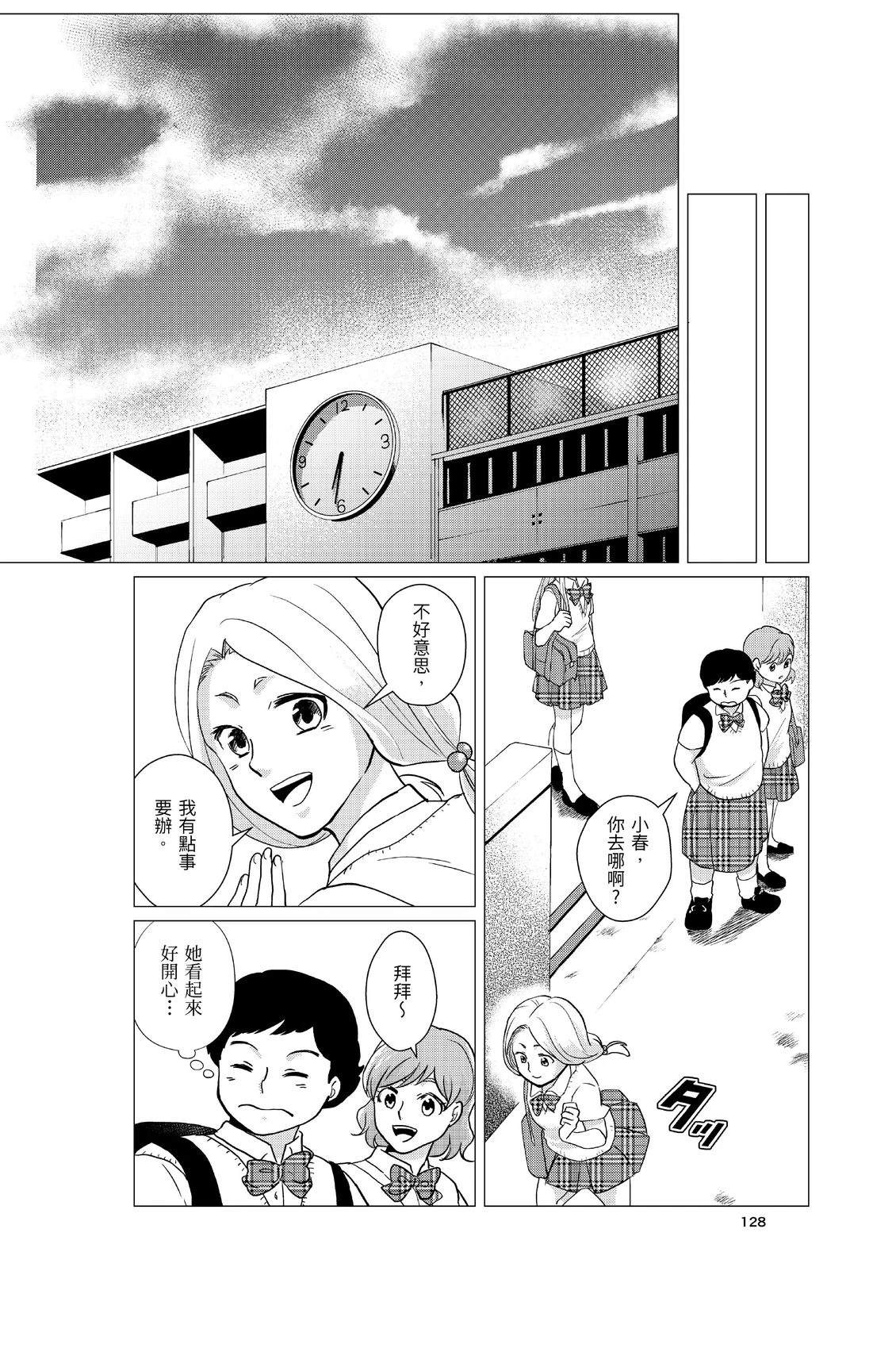 第130页