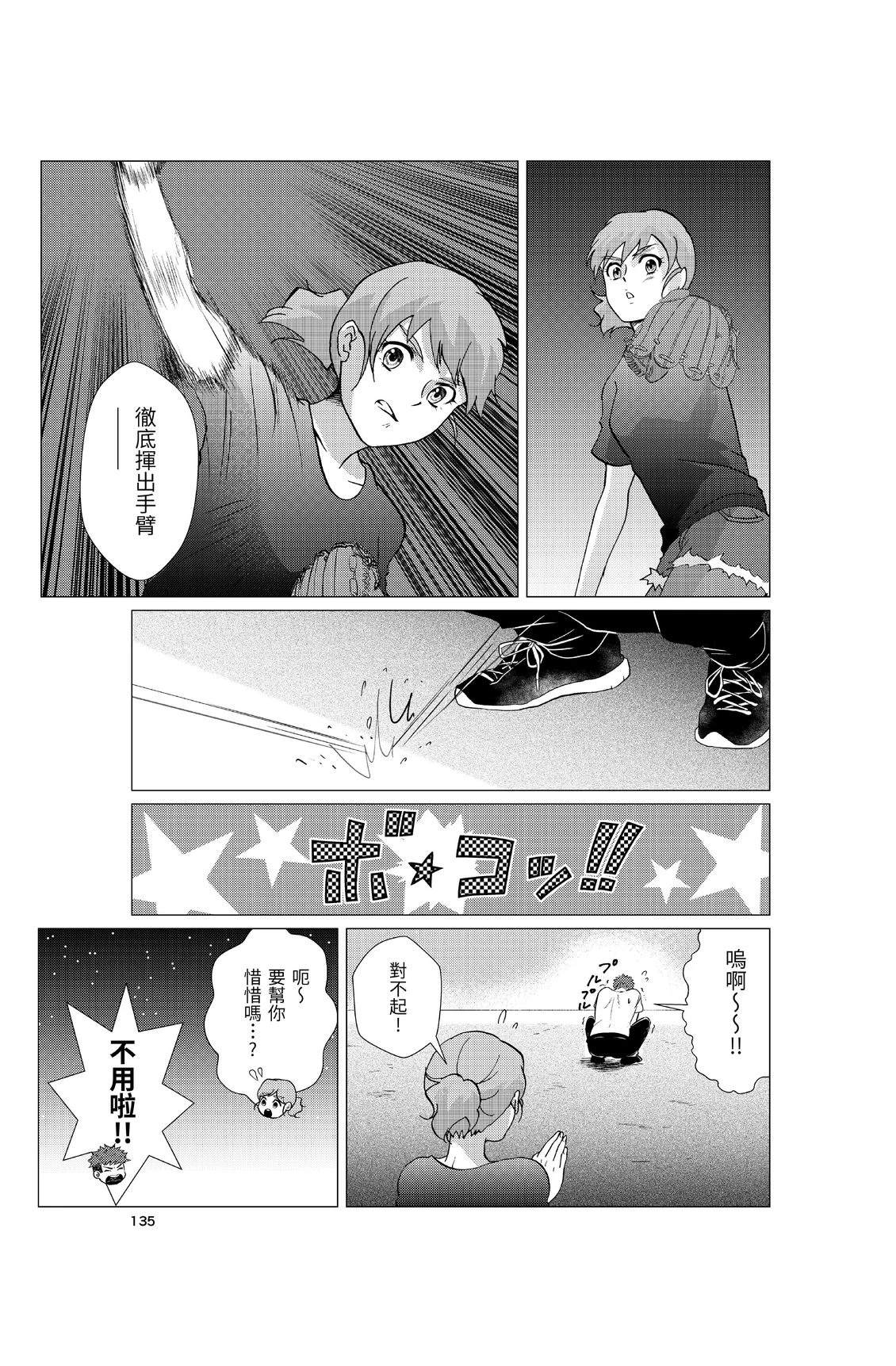 第137页