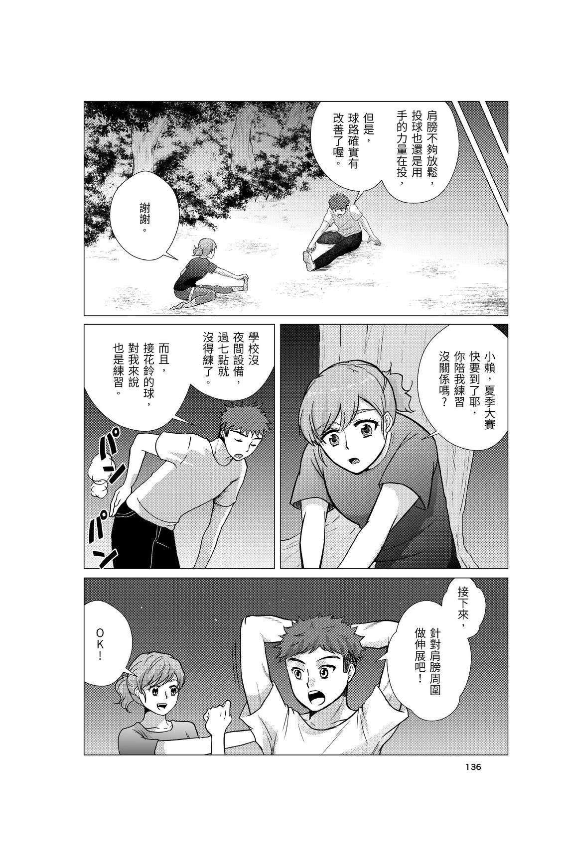 第138页