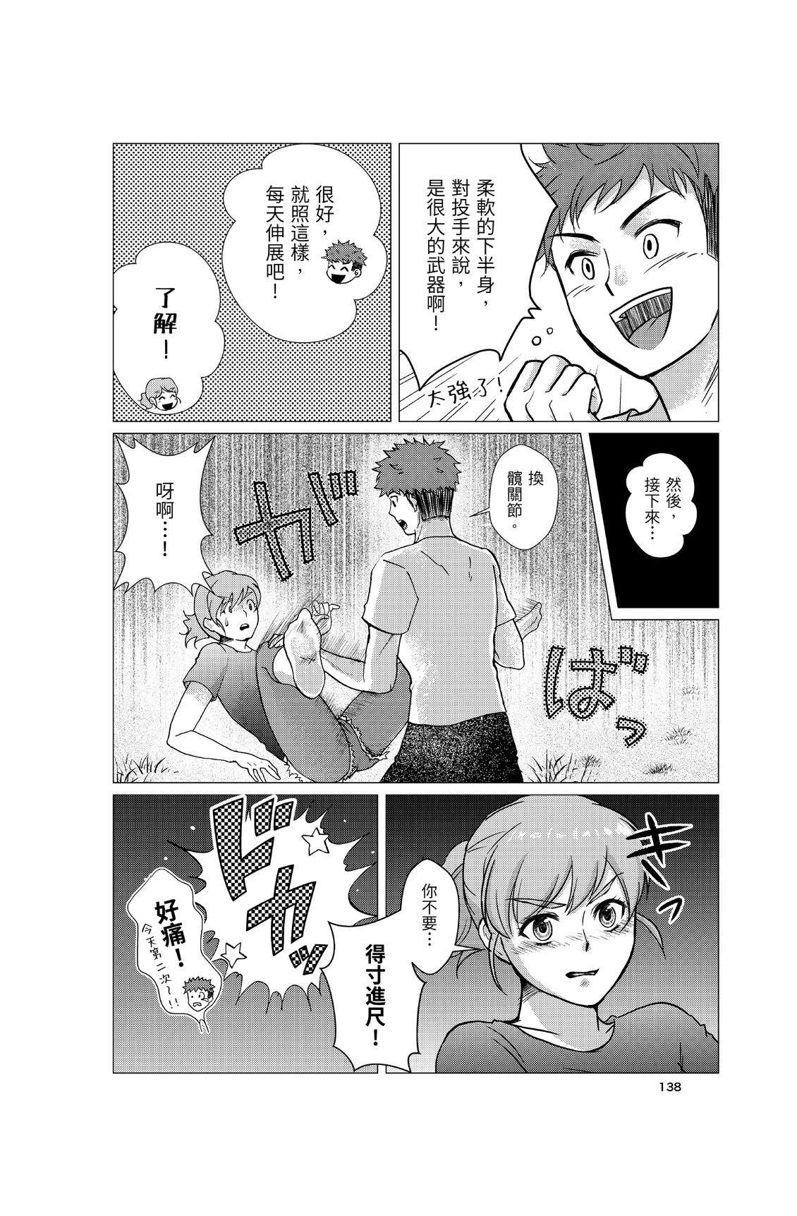 第140页