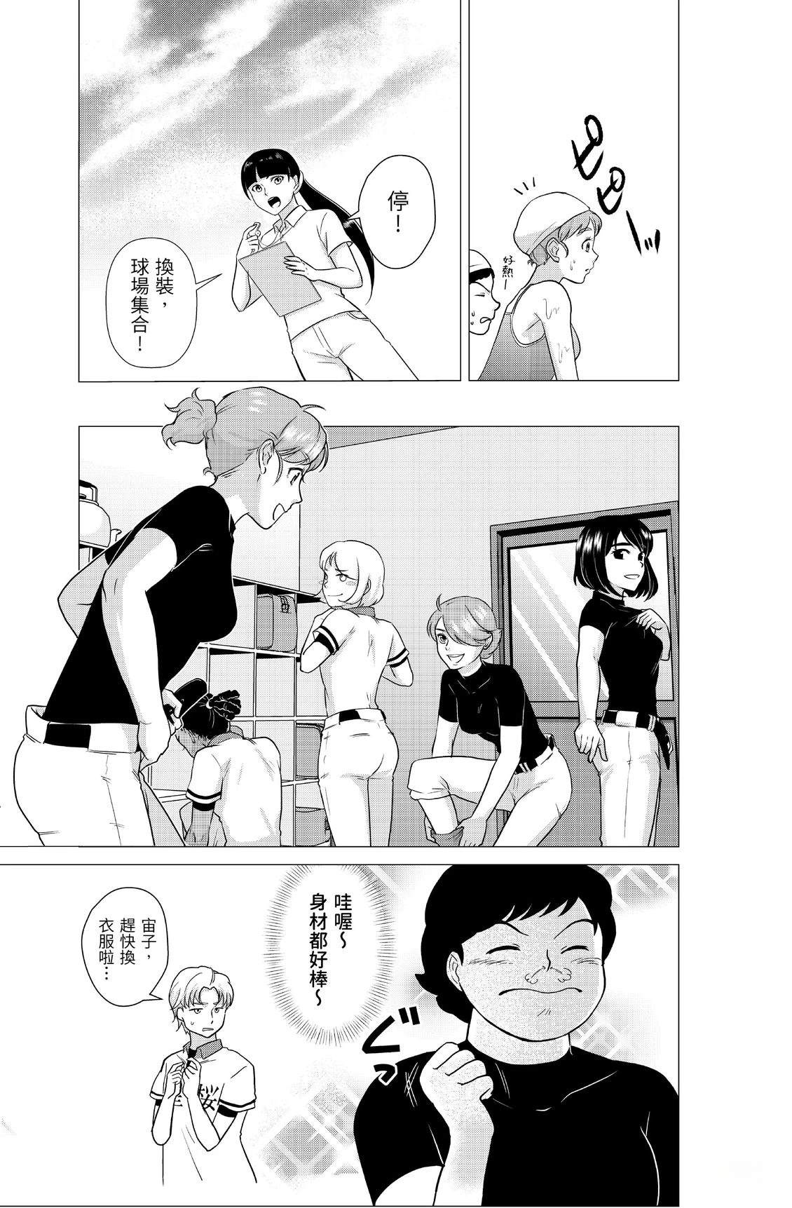 第153页