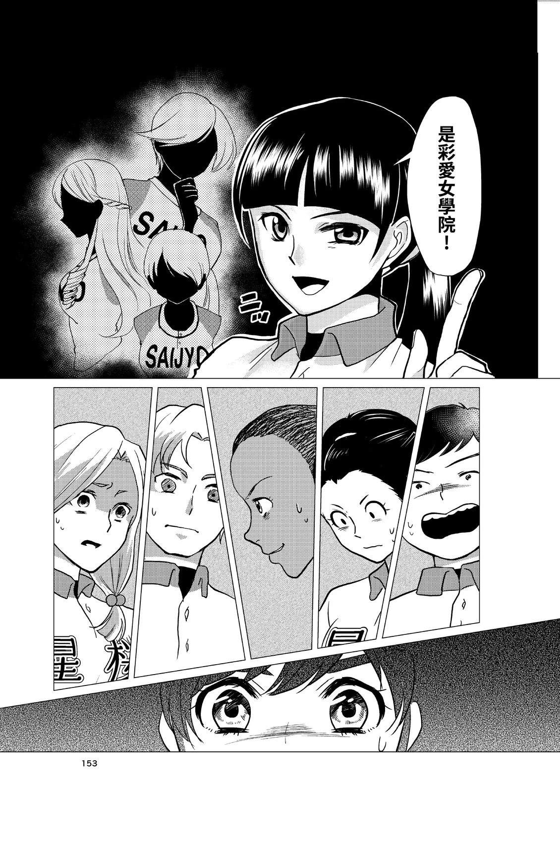 第155页