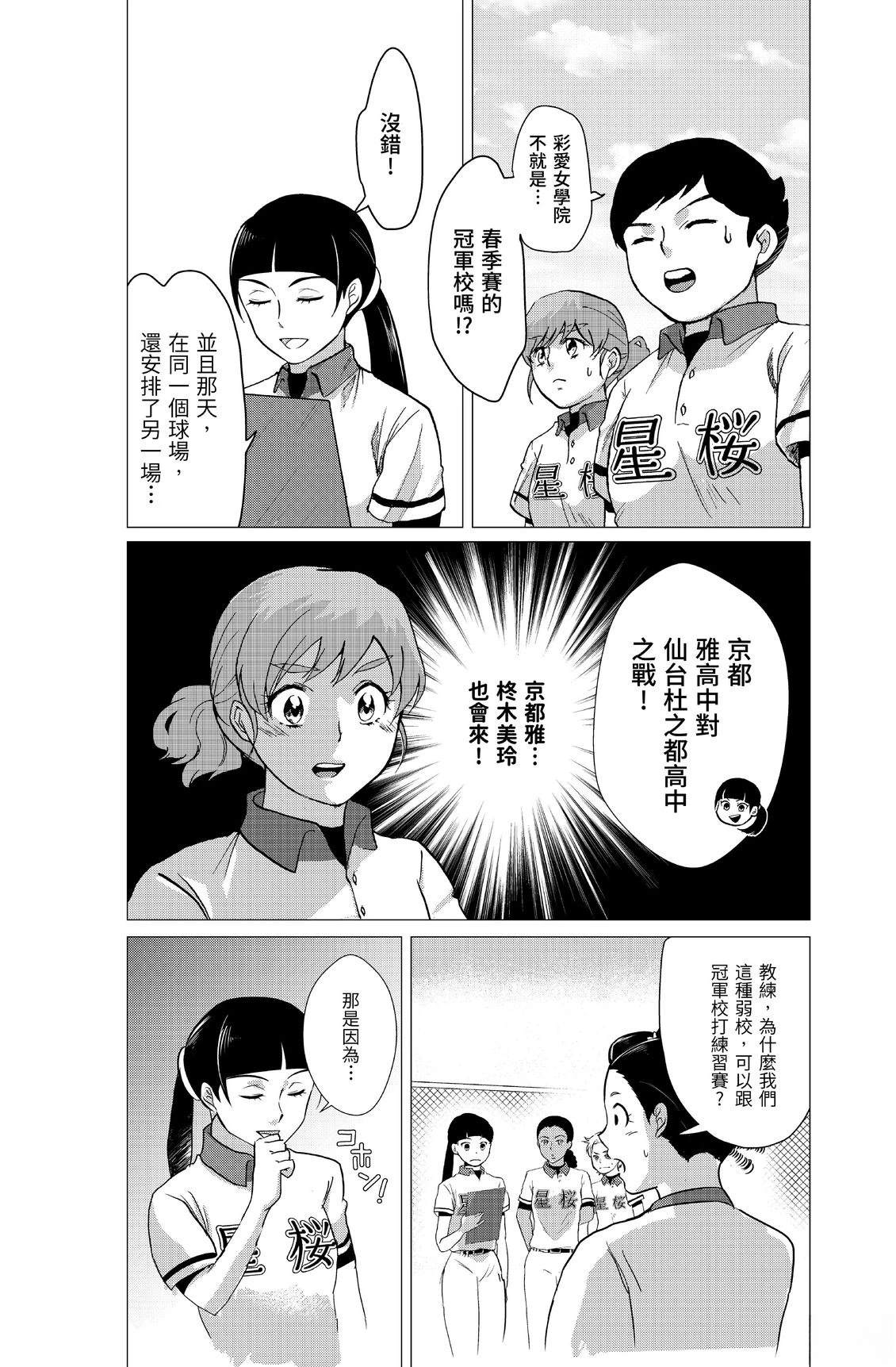 第156页