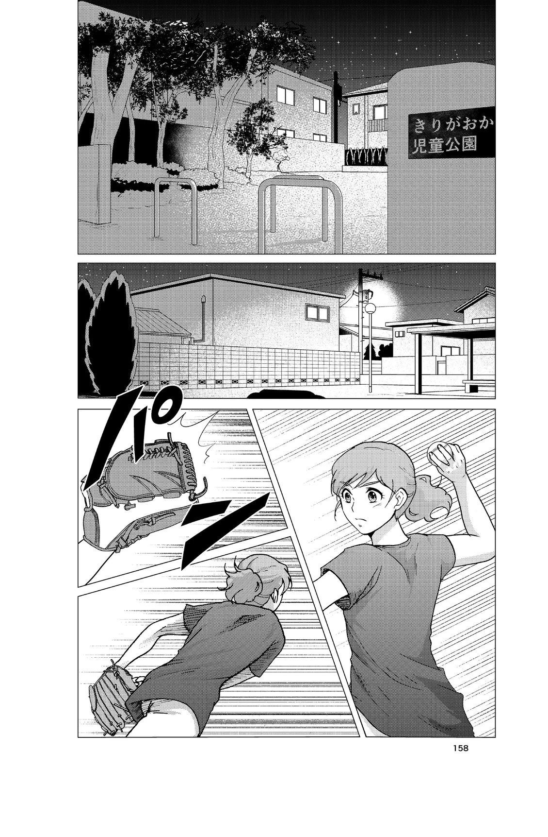第160页