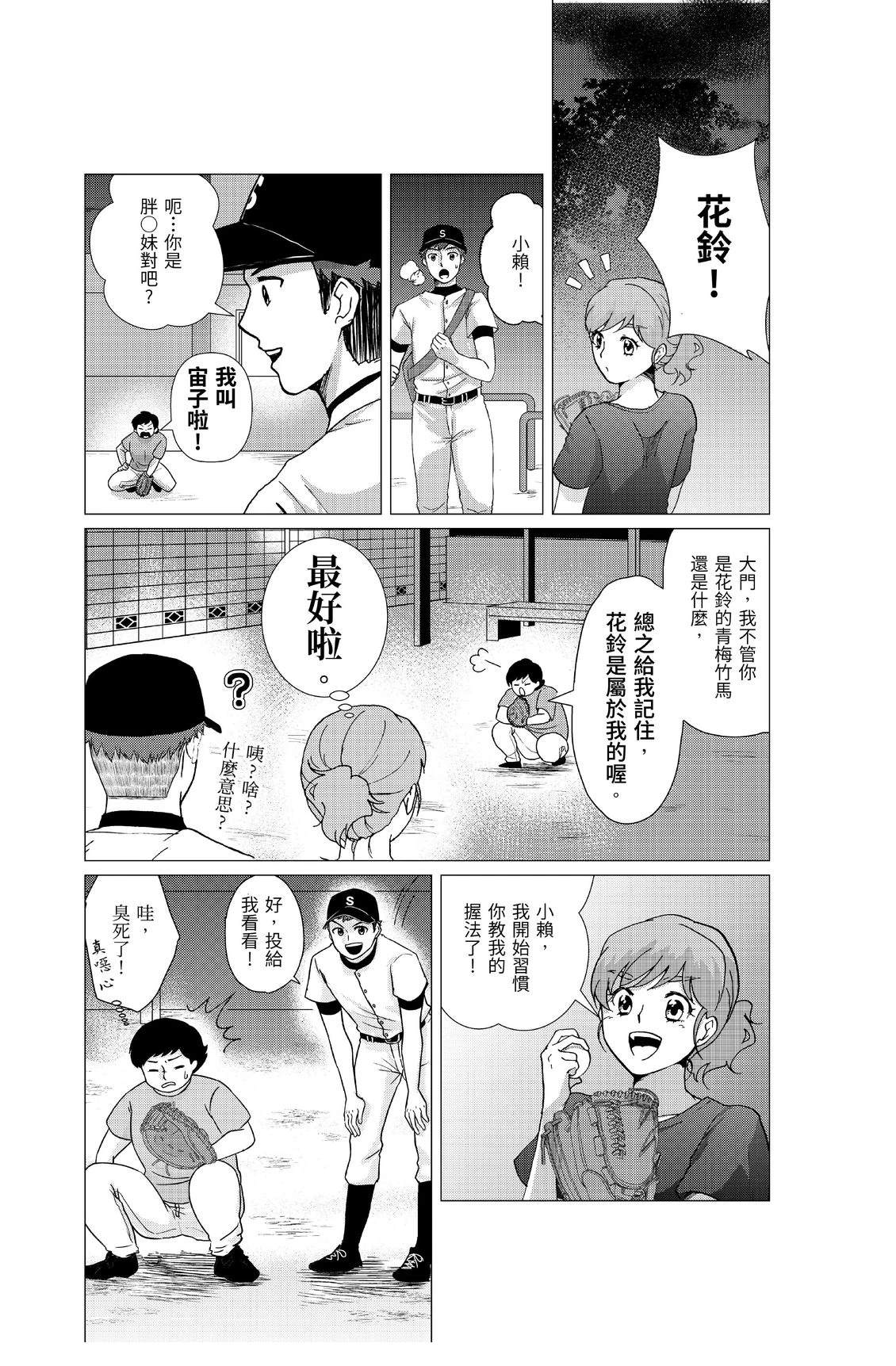 第161页