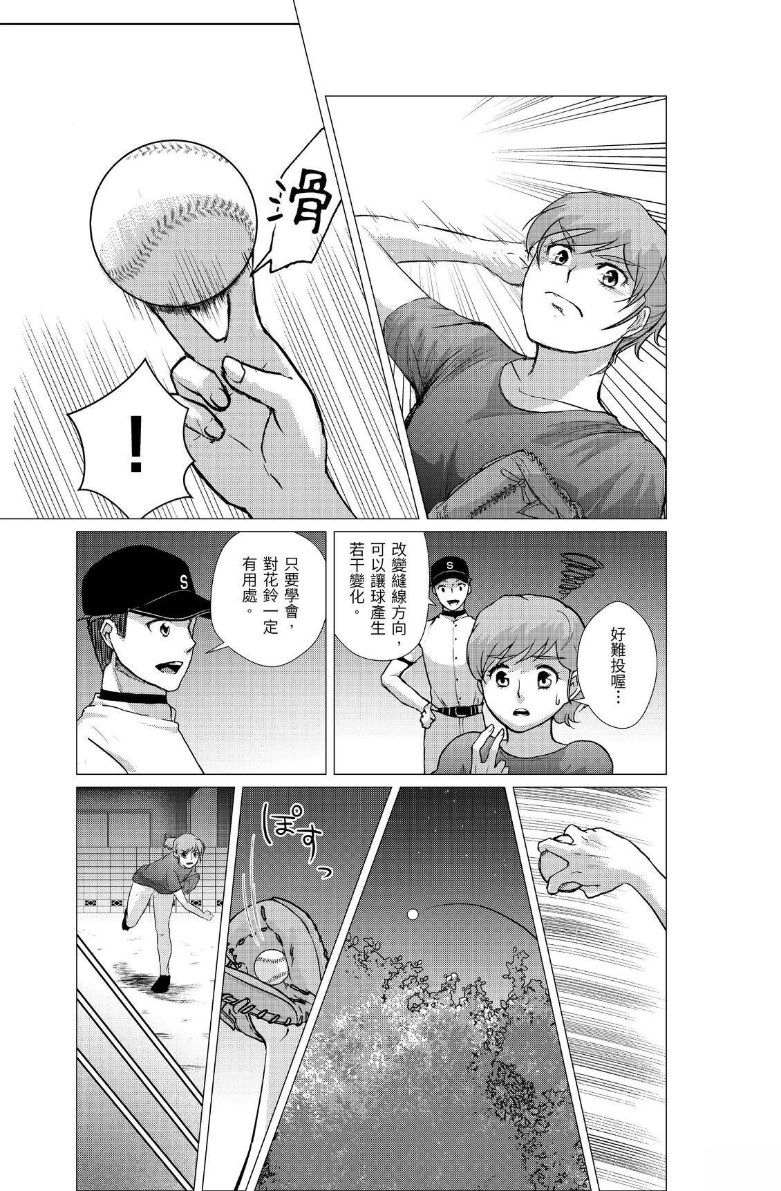 第165页
