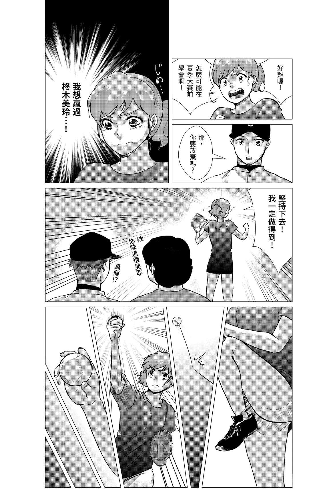 第166页