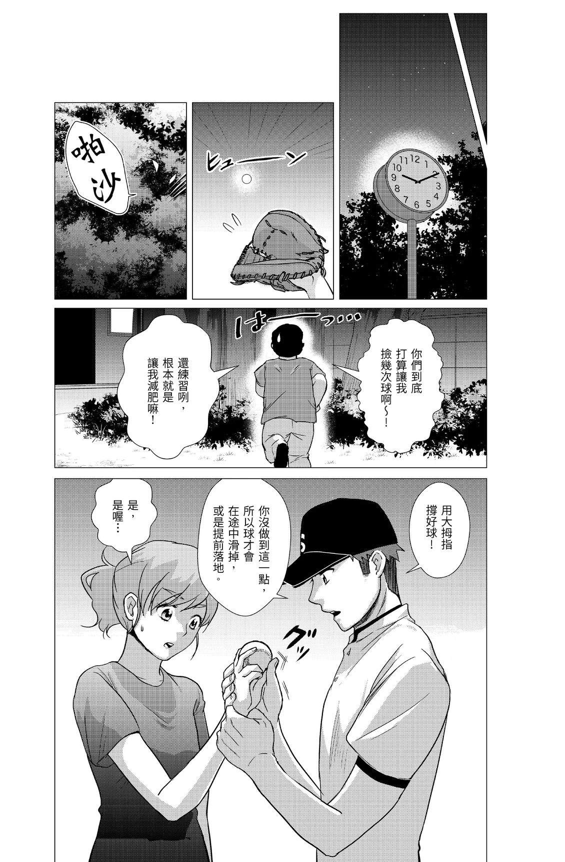 第167页