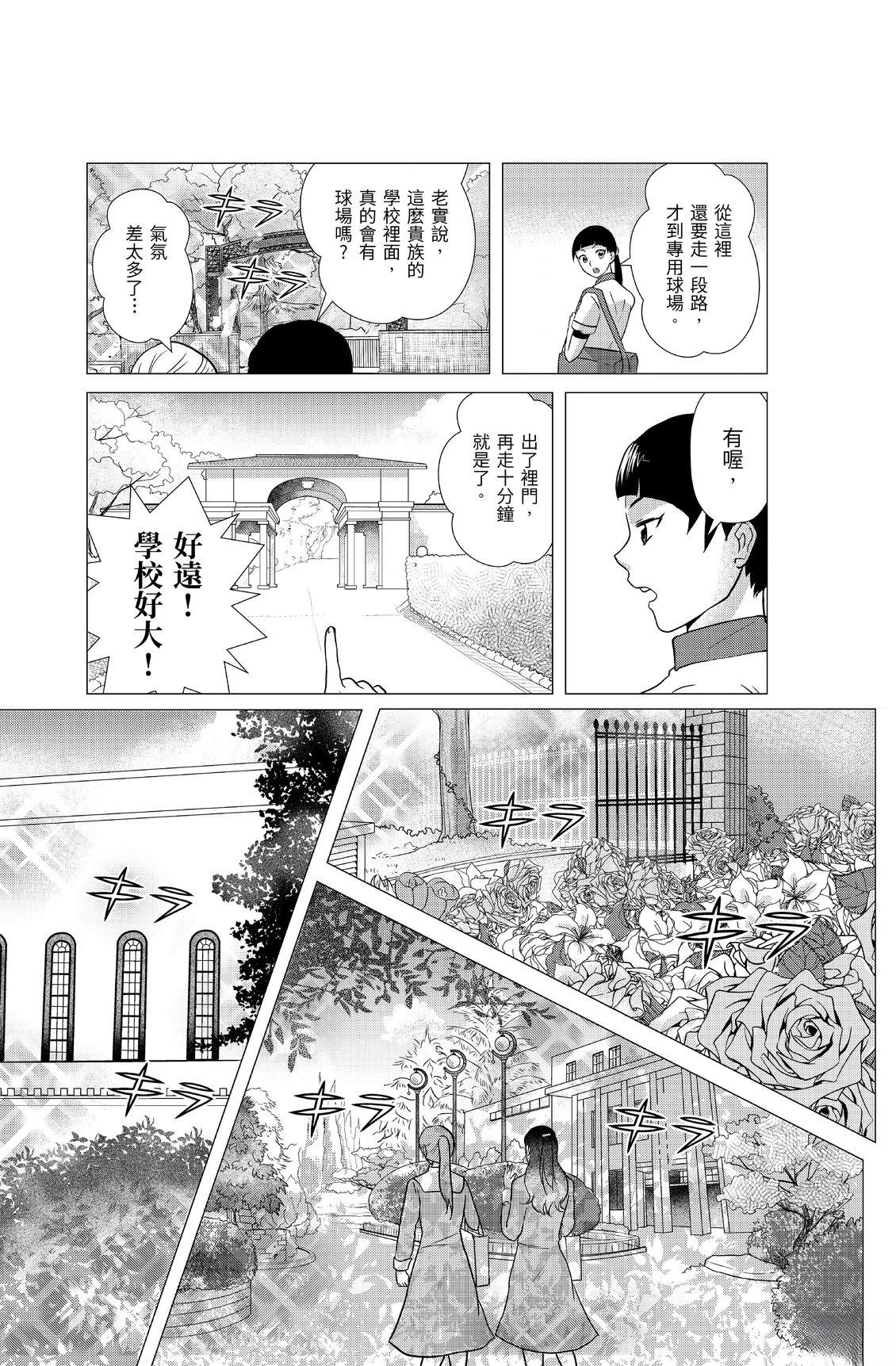 第173页