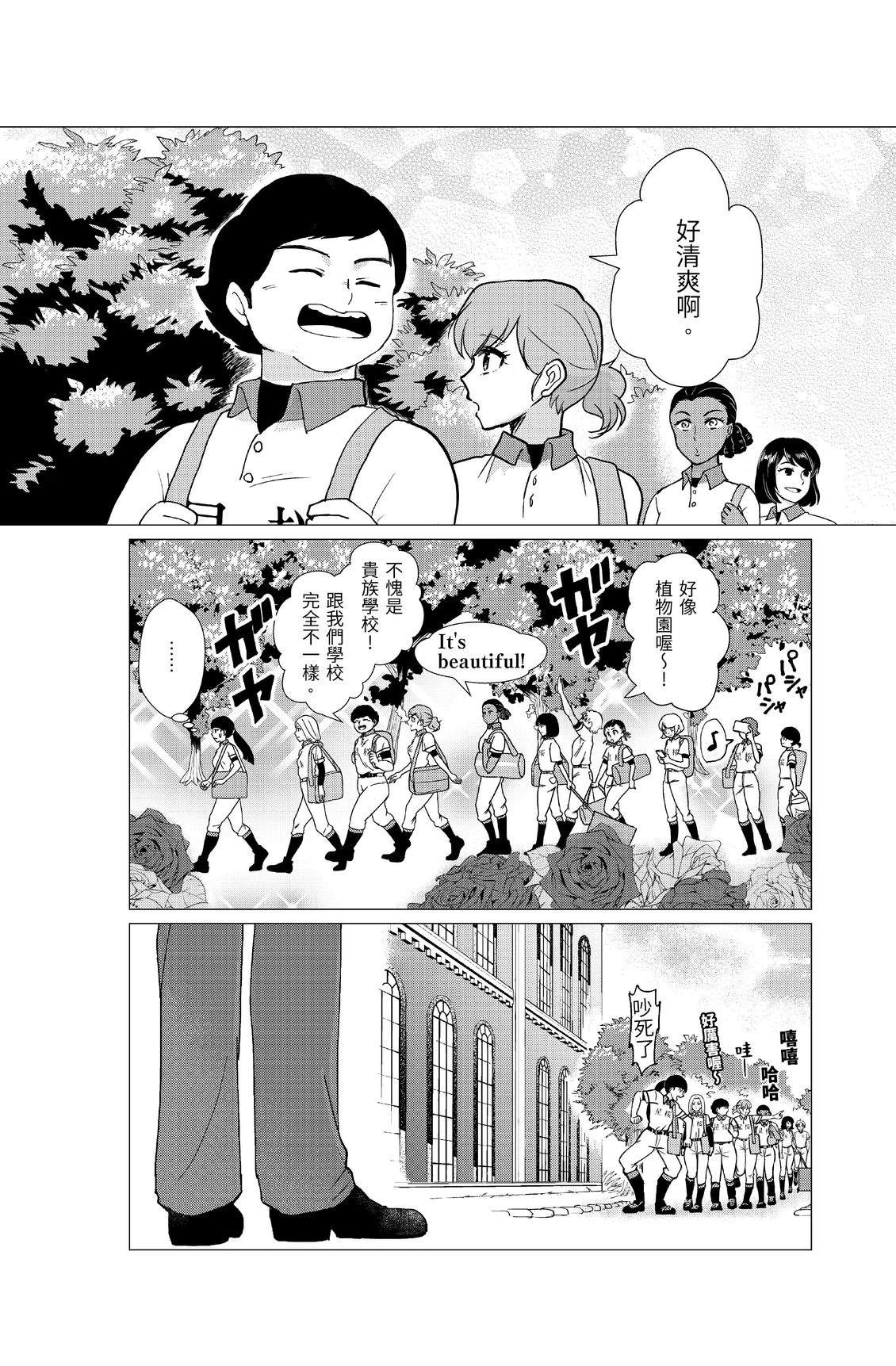 第174页
