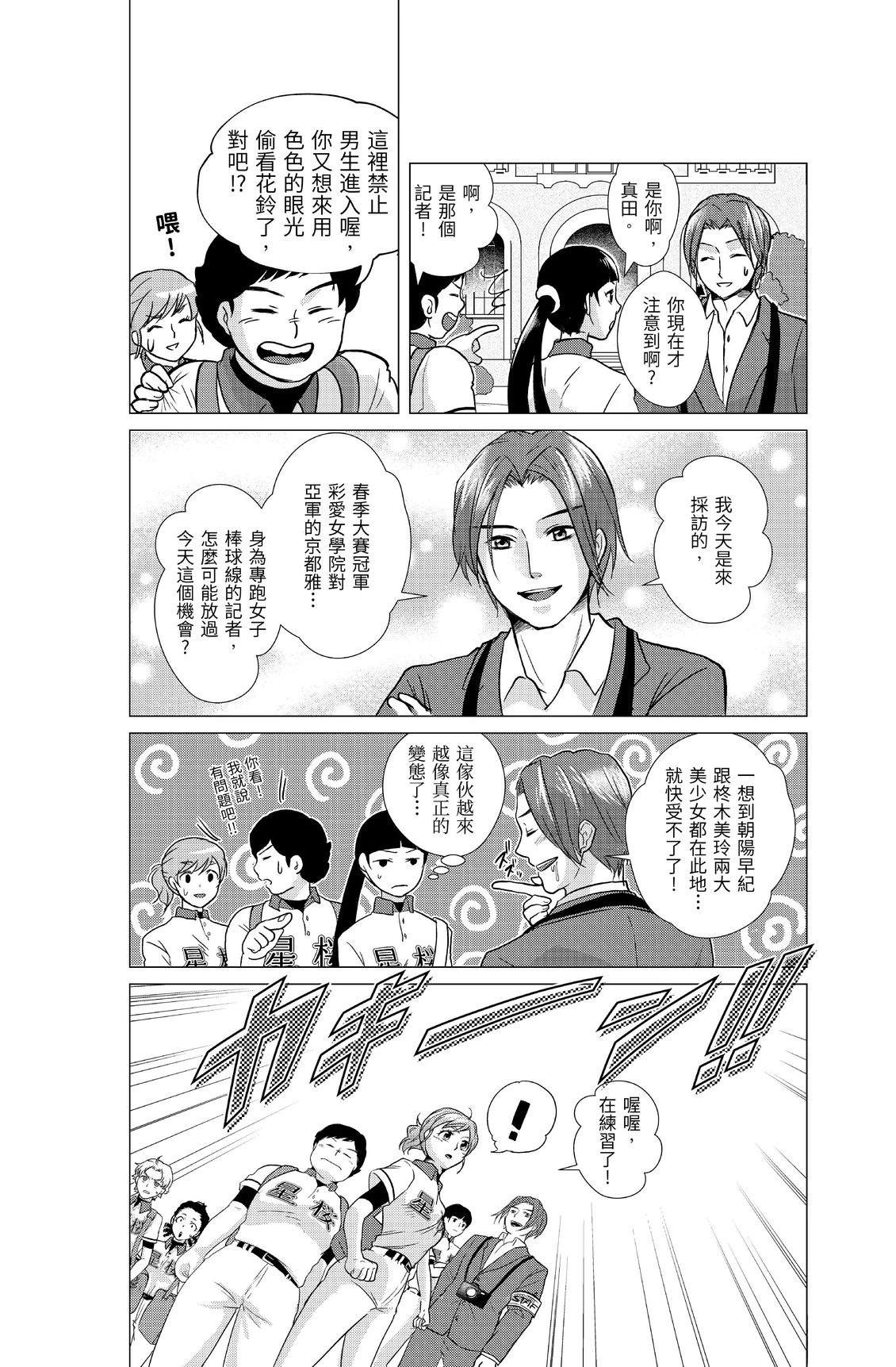 第176页