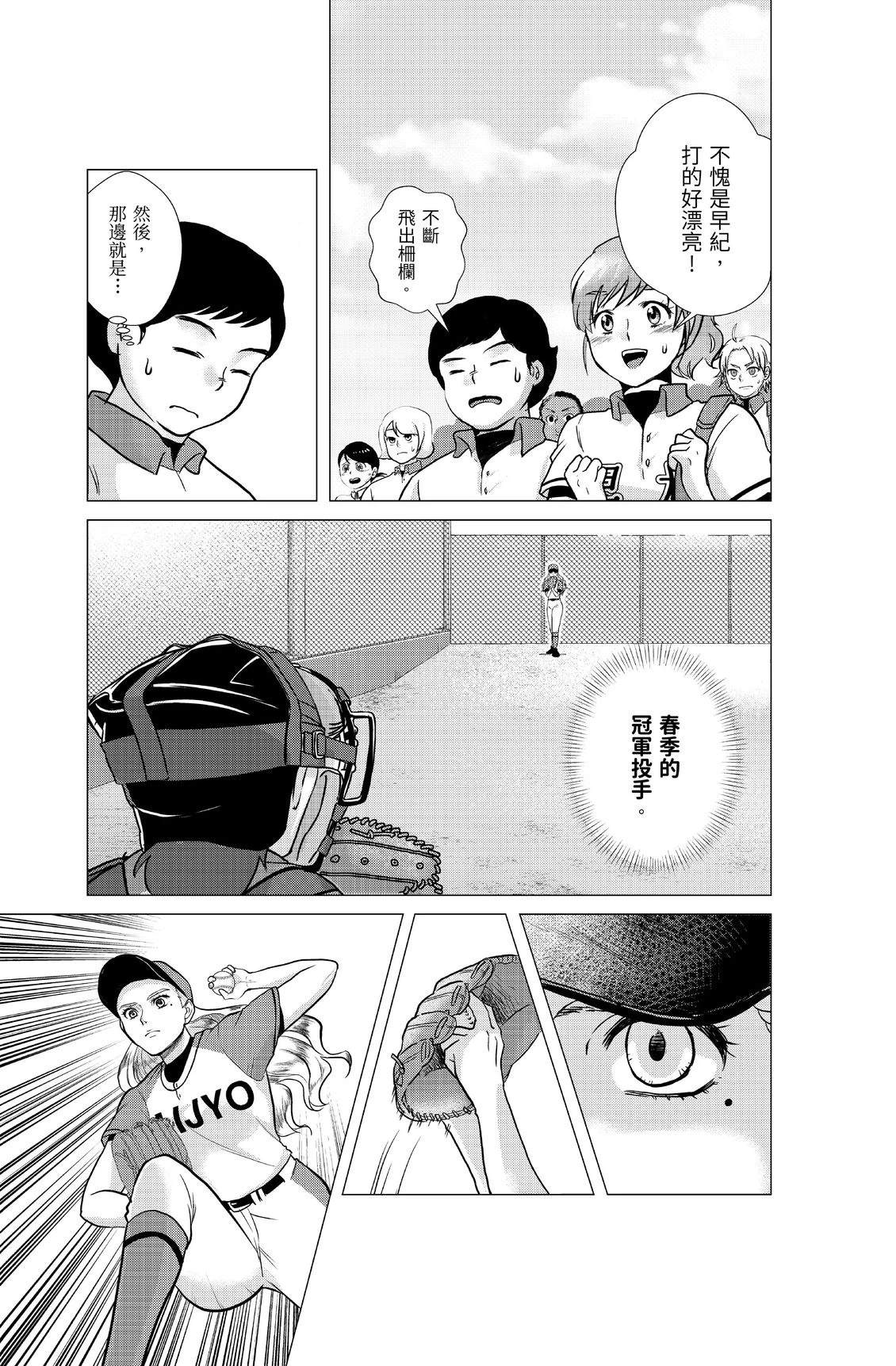 第179页
