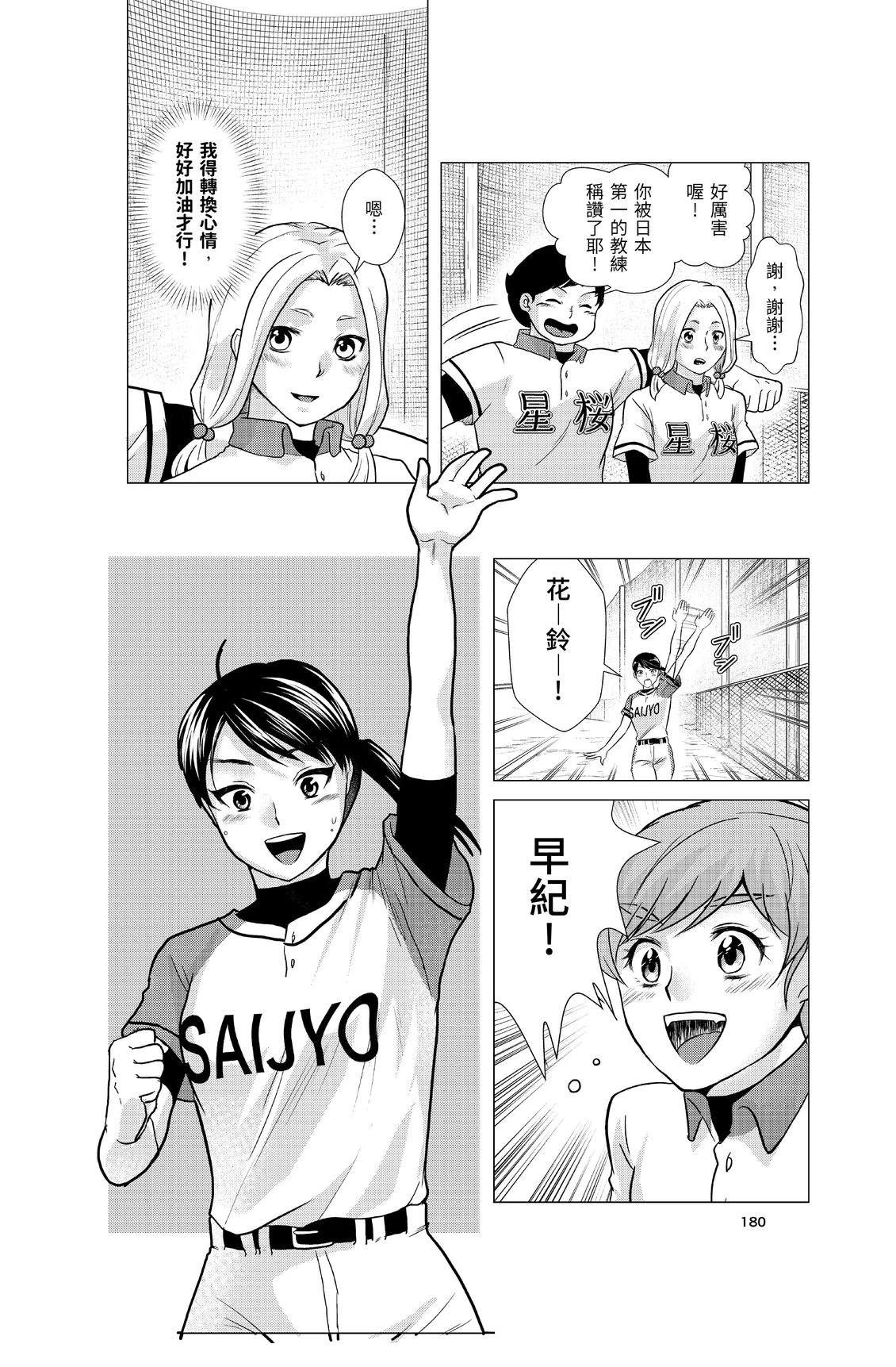 第182页