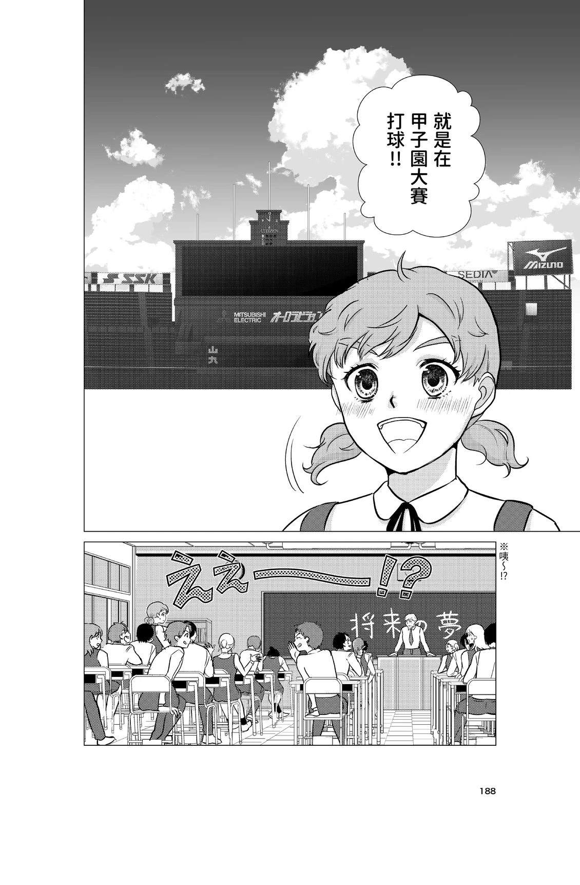 第190页